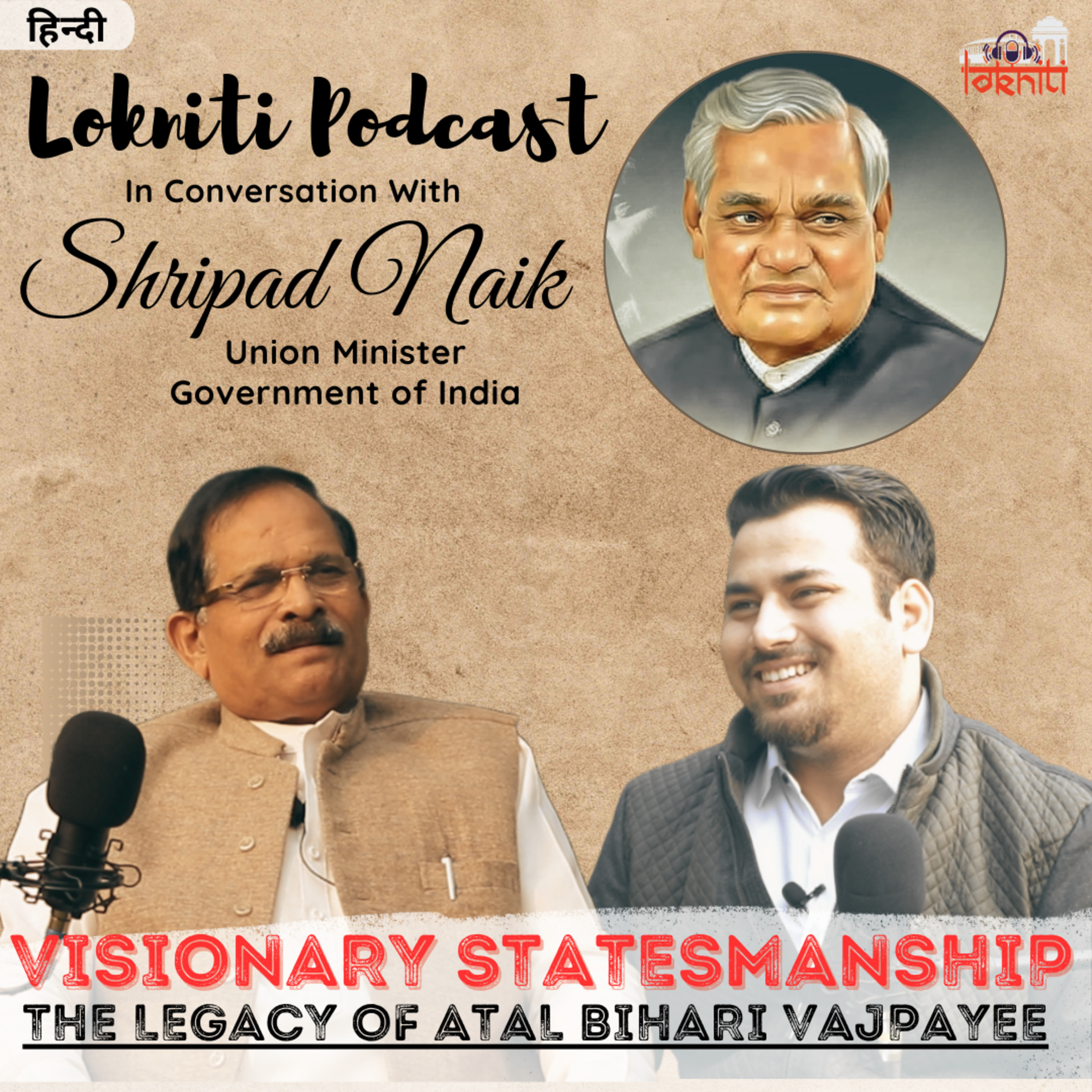 The Legacy of Atal Bihari Vajpayee ft. Shripad Y. Naik | Lokniti Podcast by Shivansh Mishra episode artwork