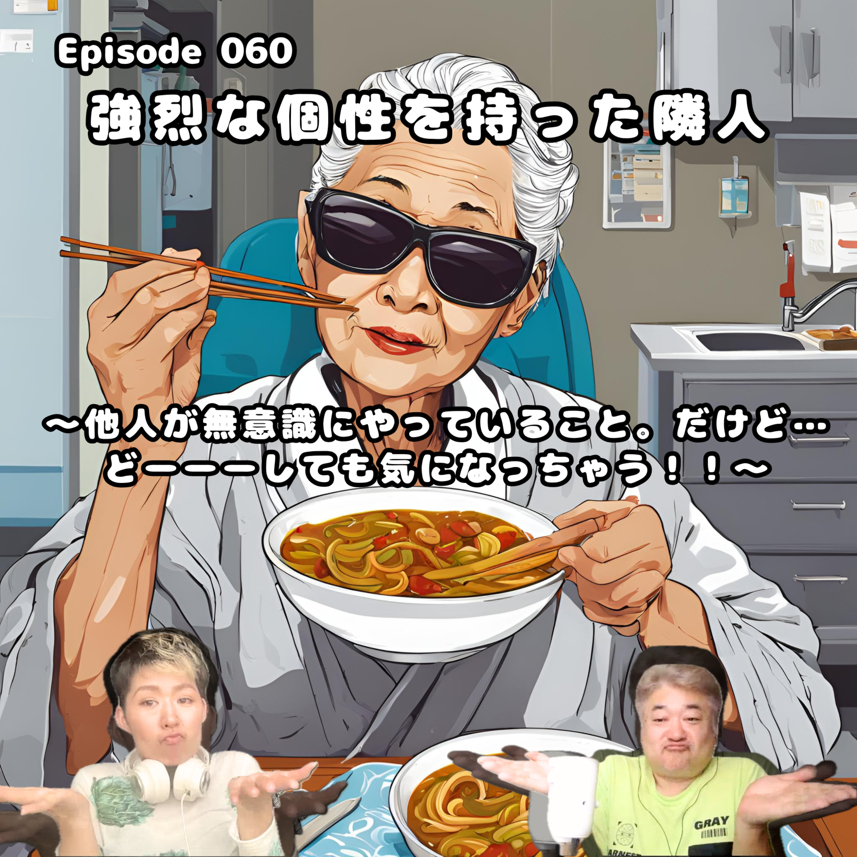 おしゃれアレルギー