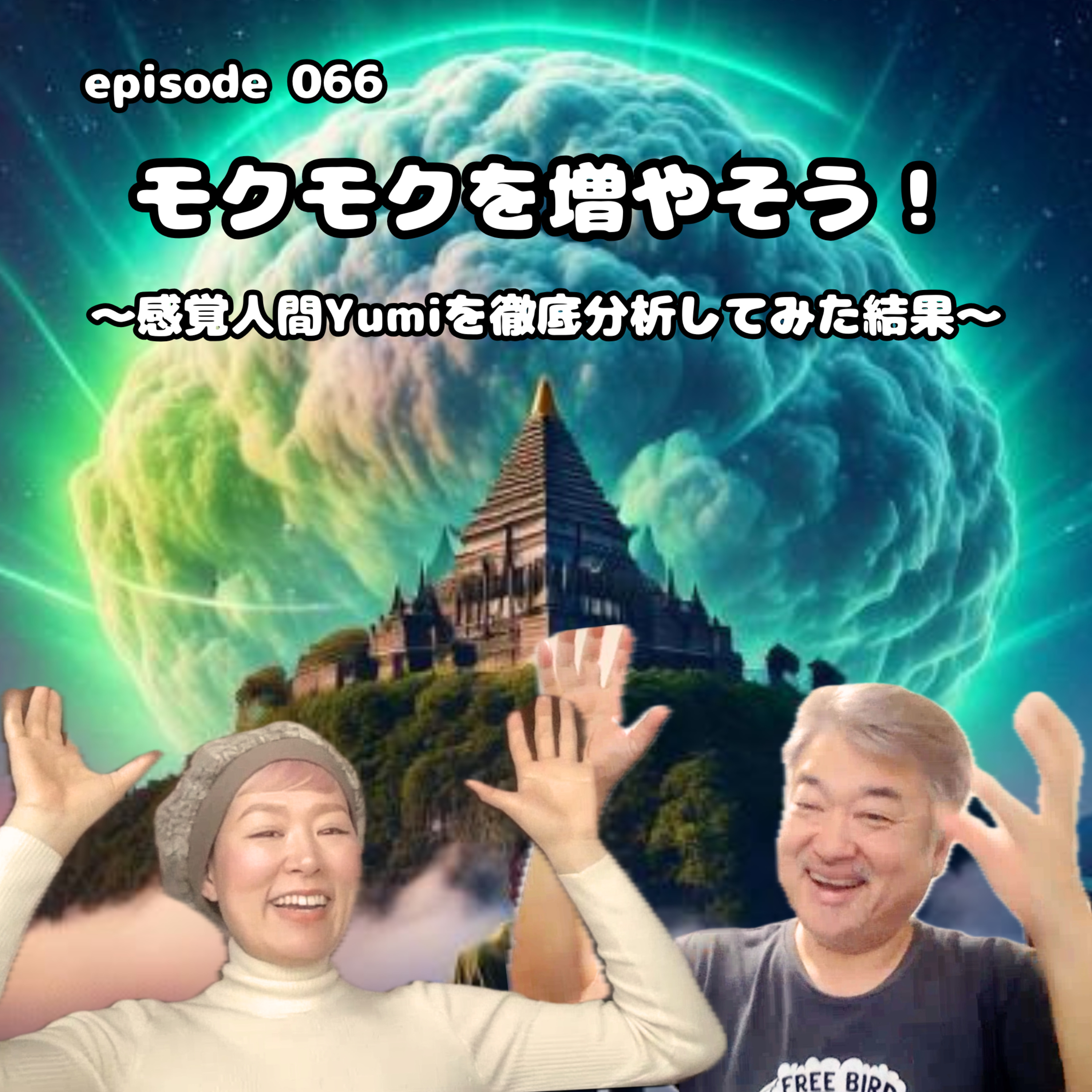 おしゃれアレルギー
