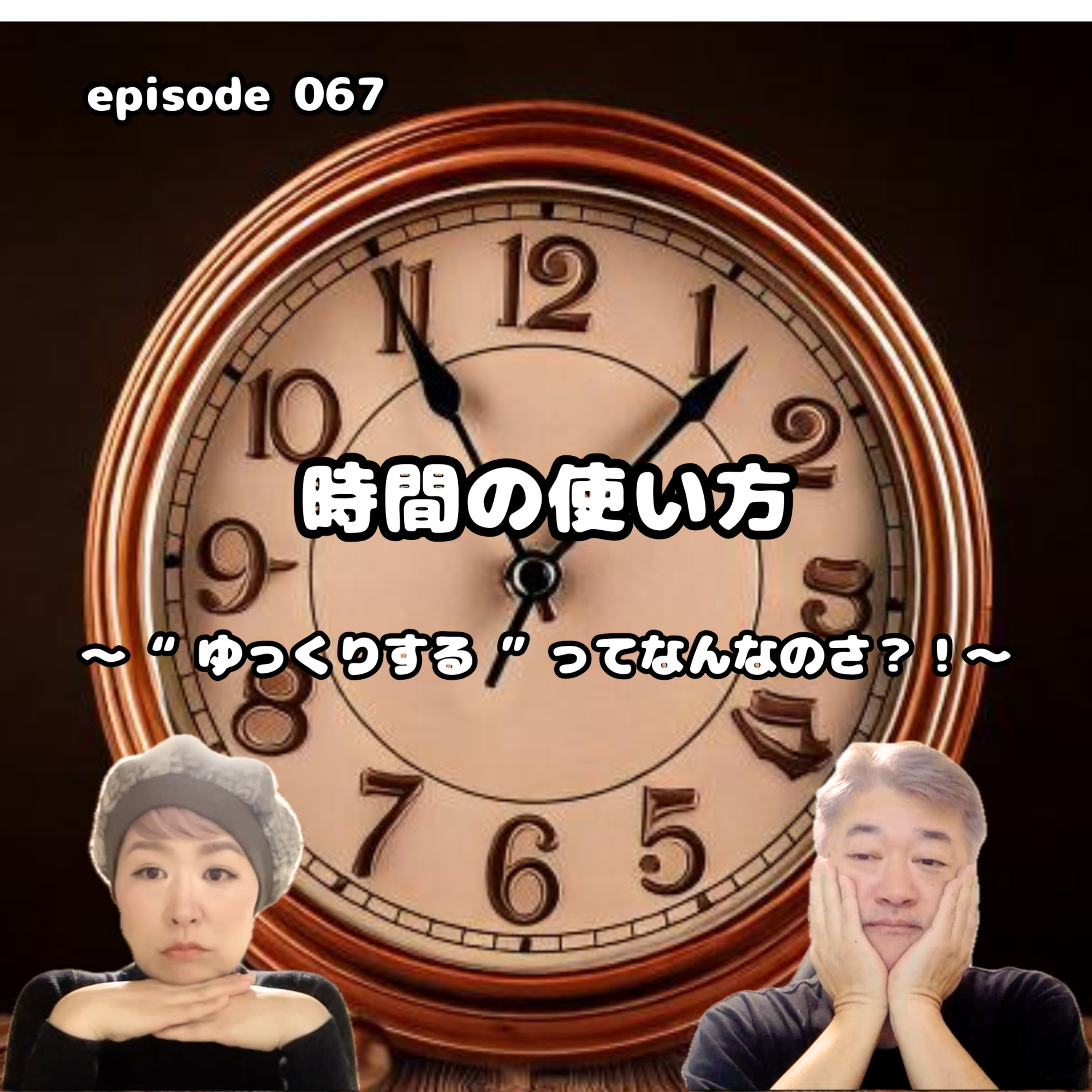 おしゃれアレルギー