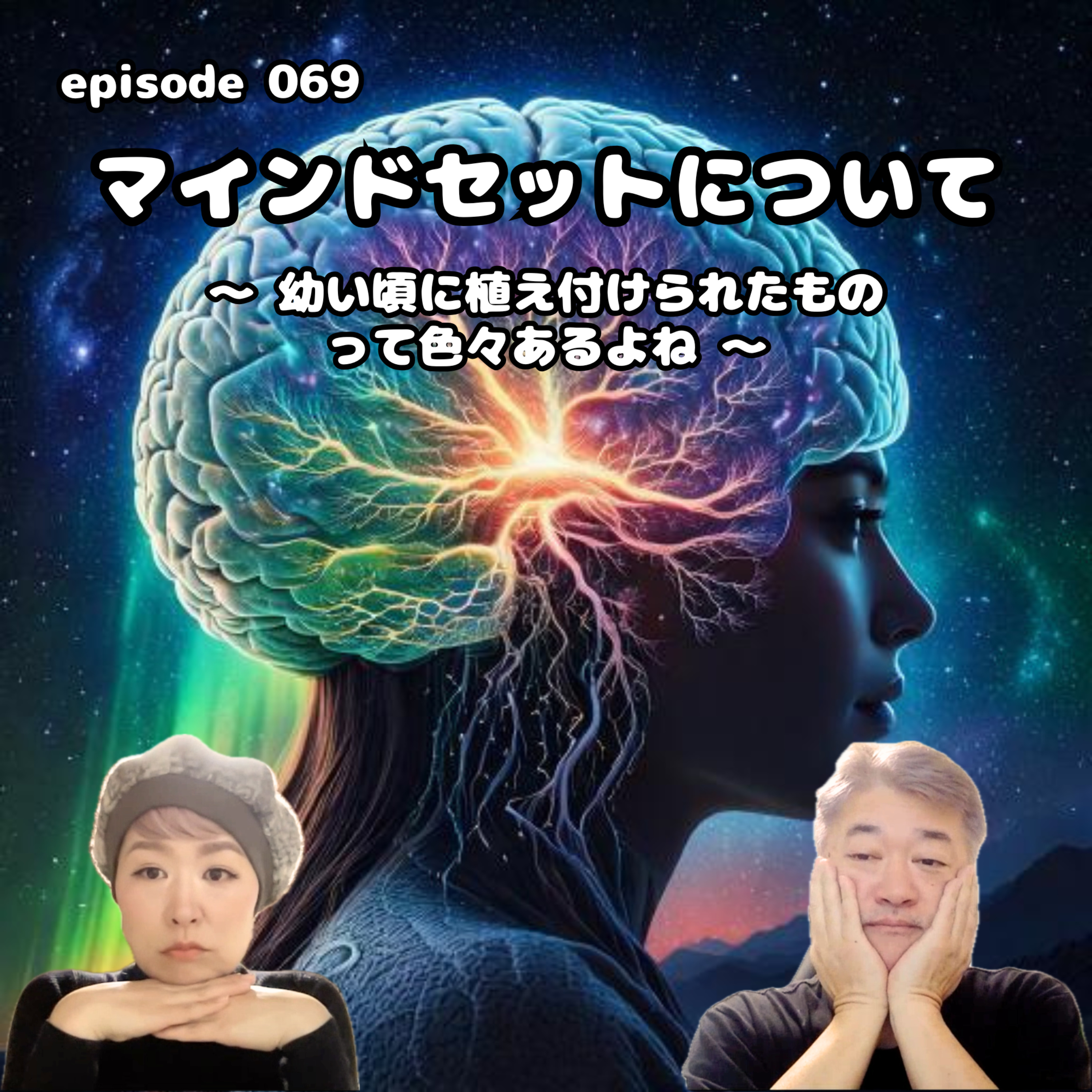 おしゃれアレルギー