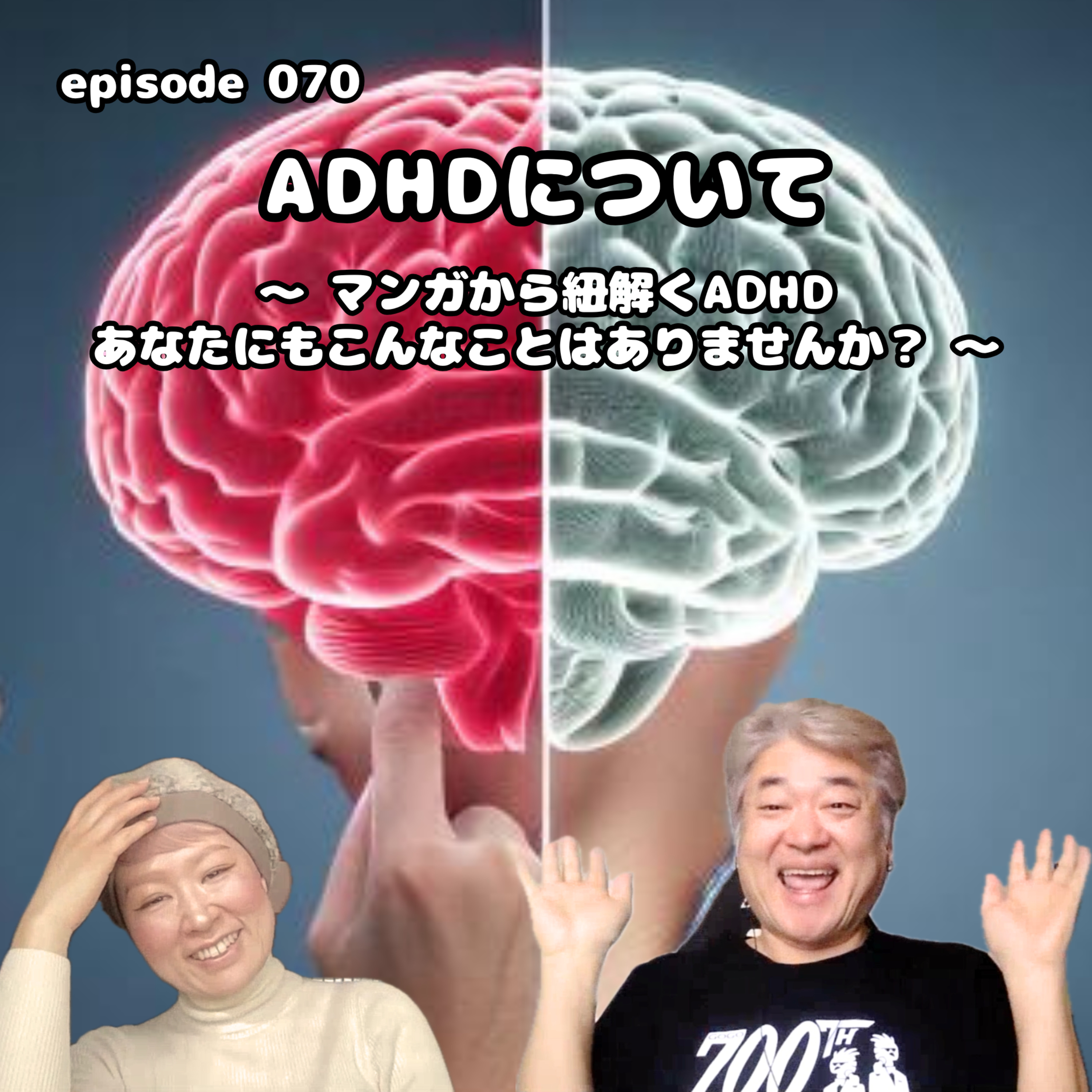 おしゃれアレルギー