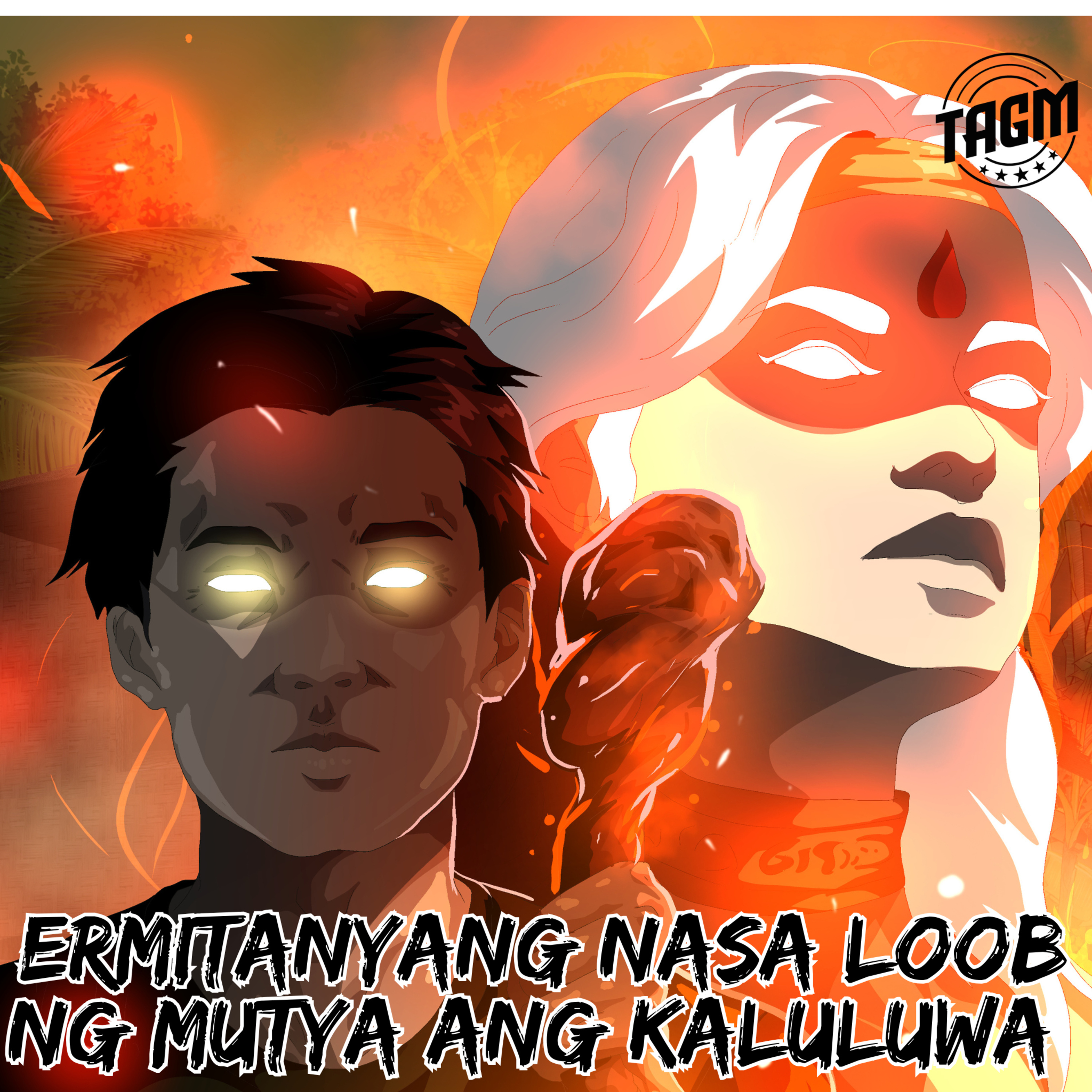 Episode 230 : Ermitanyang Nasa Loob Ng Mutya Ang Kaluluwa