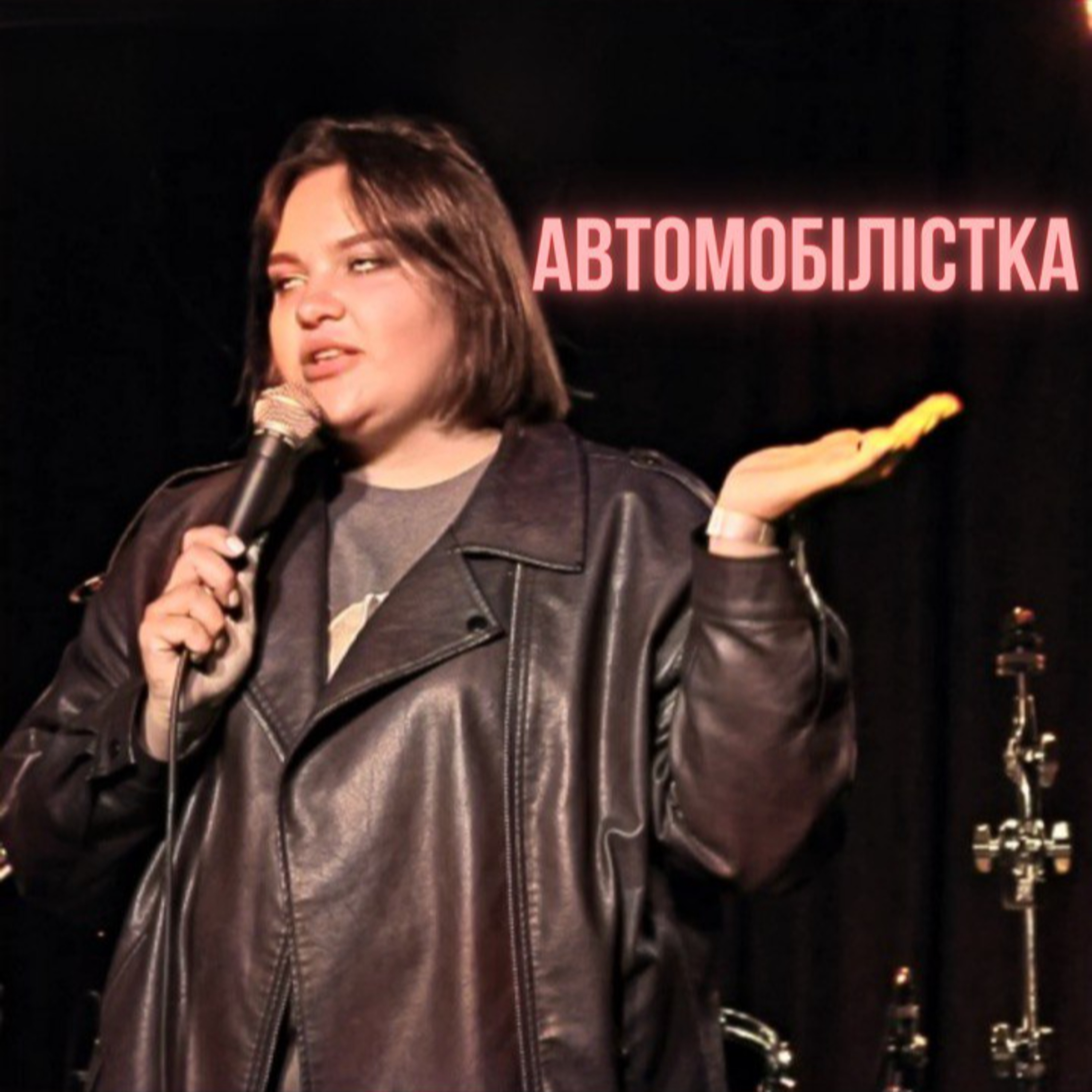 За кермом життя: Історія дівчини-автомобілістки | СТОРІЗUA episode artwork