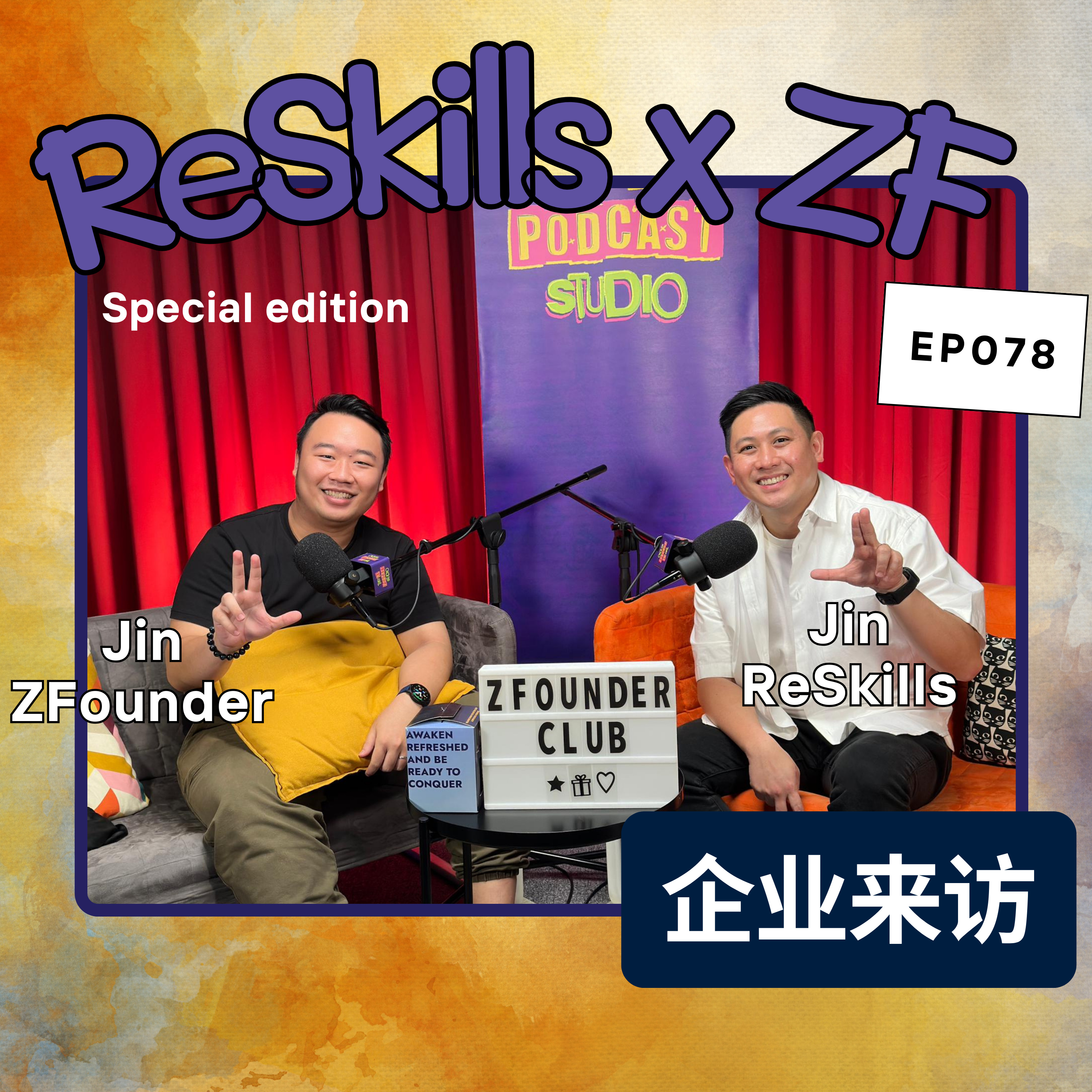 ZFounderclub