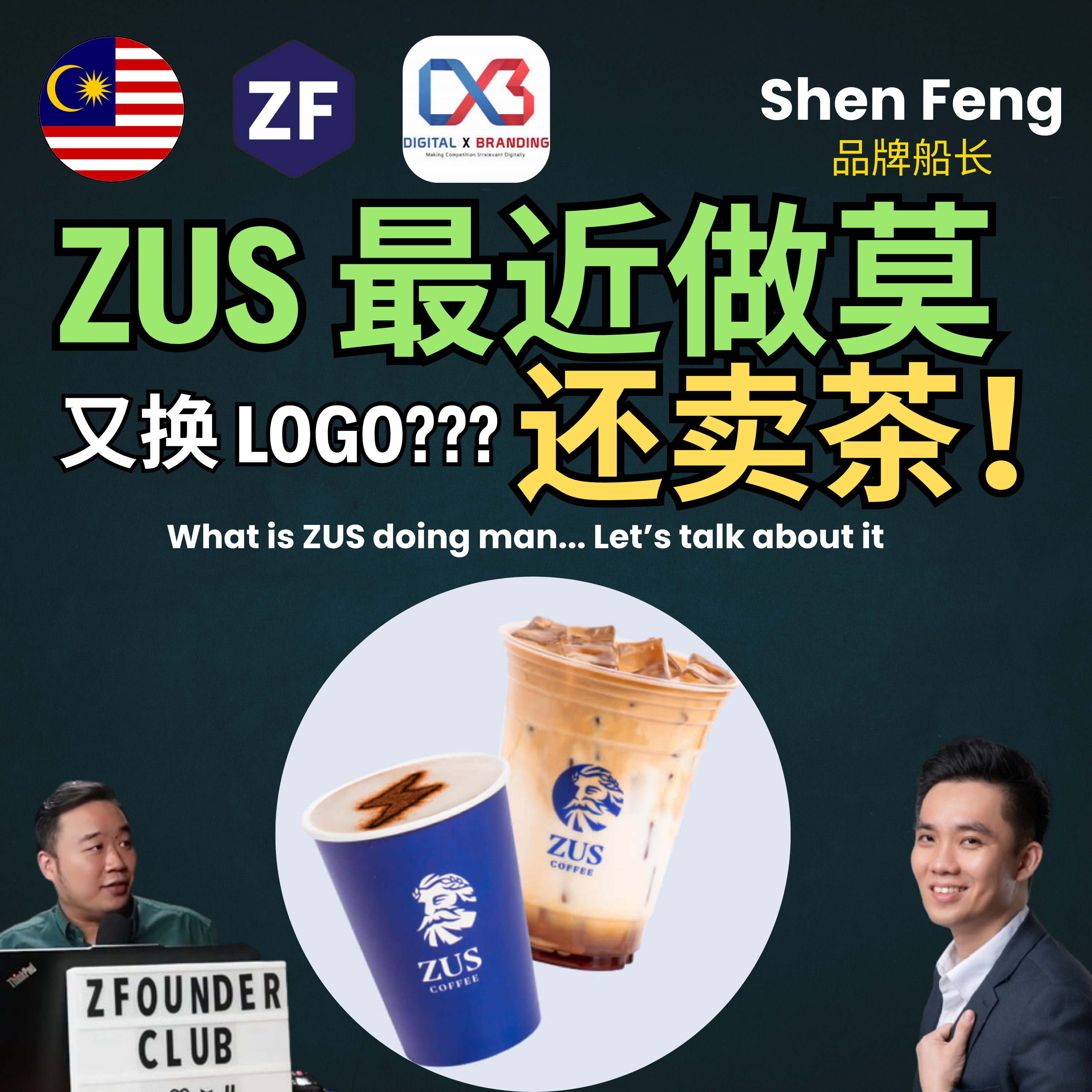 ZFounderclub