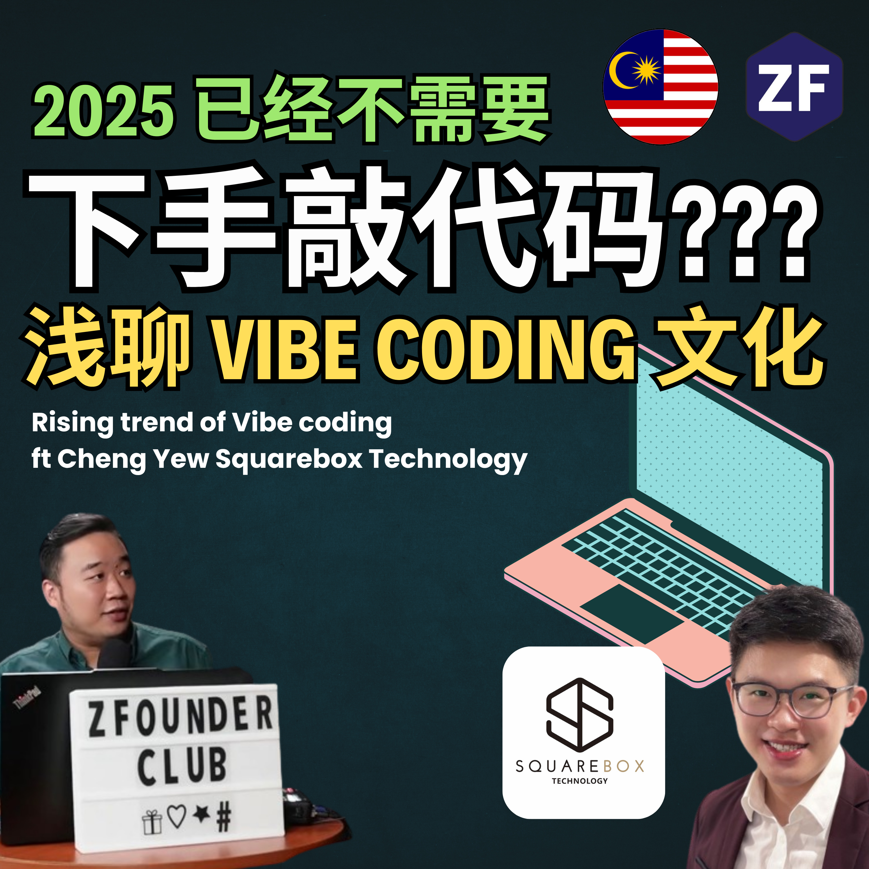 ZFounderclub