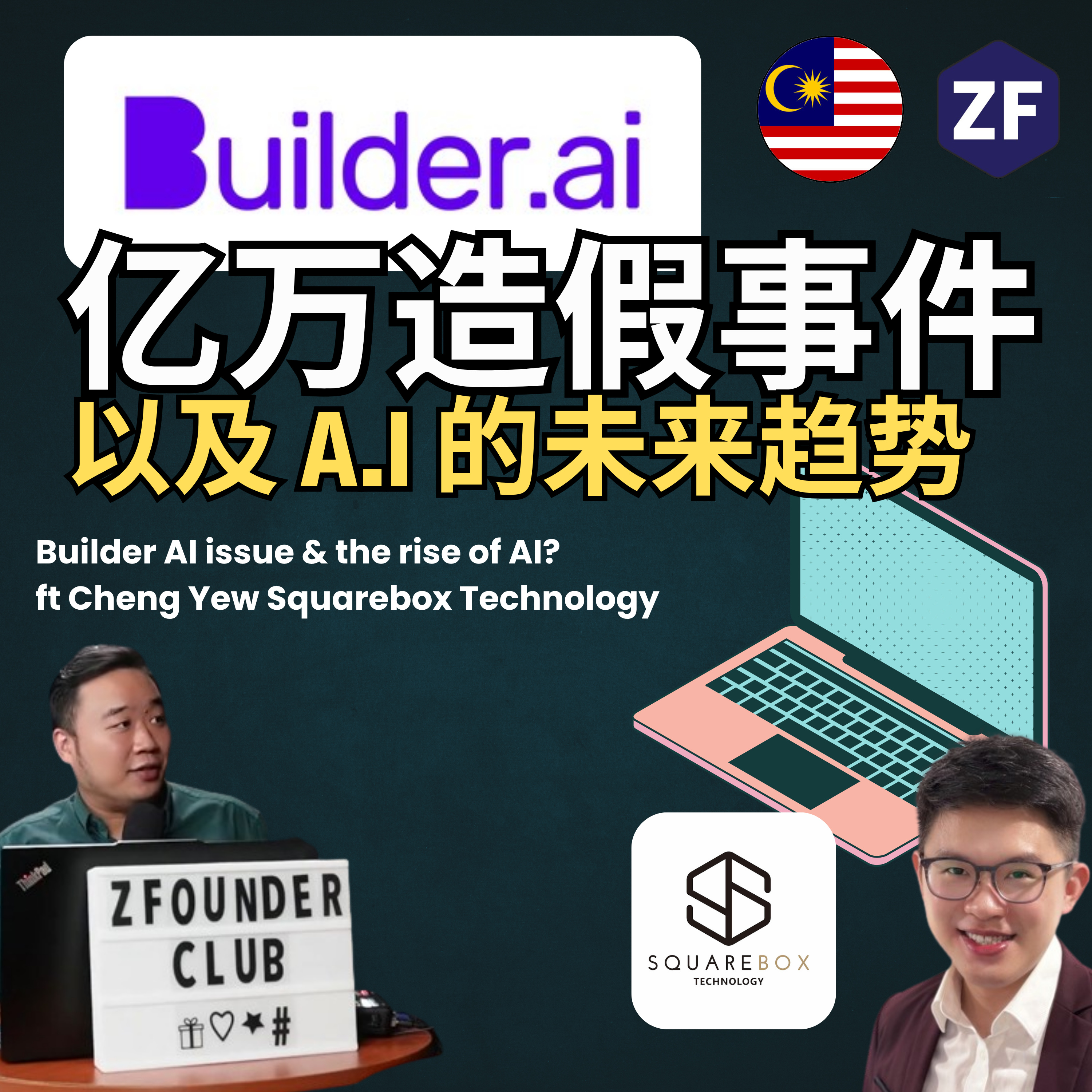 ZFounderclub