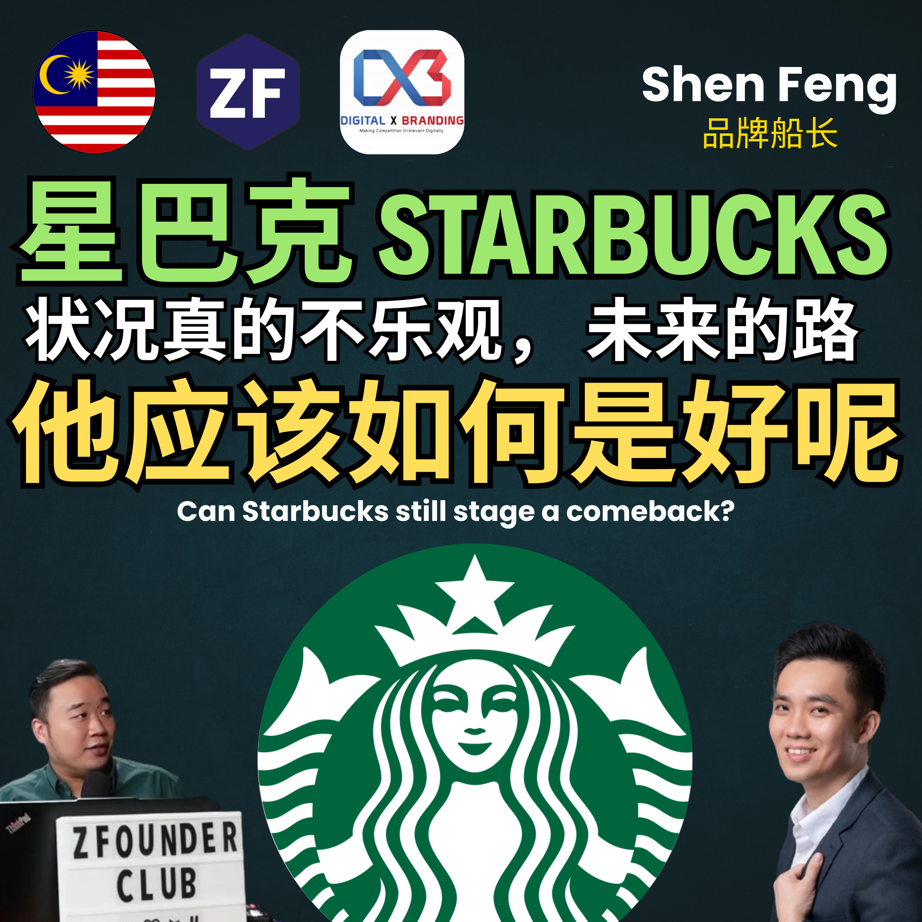 ZFounderclub