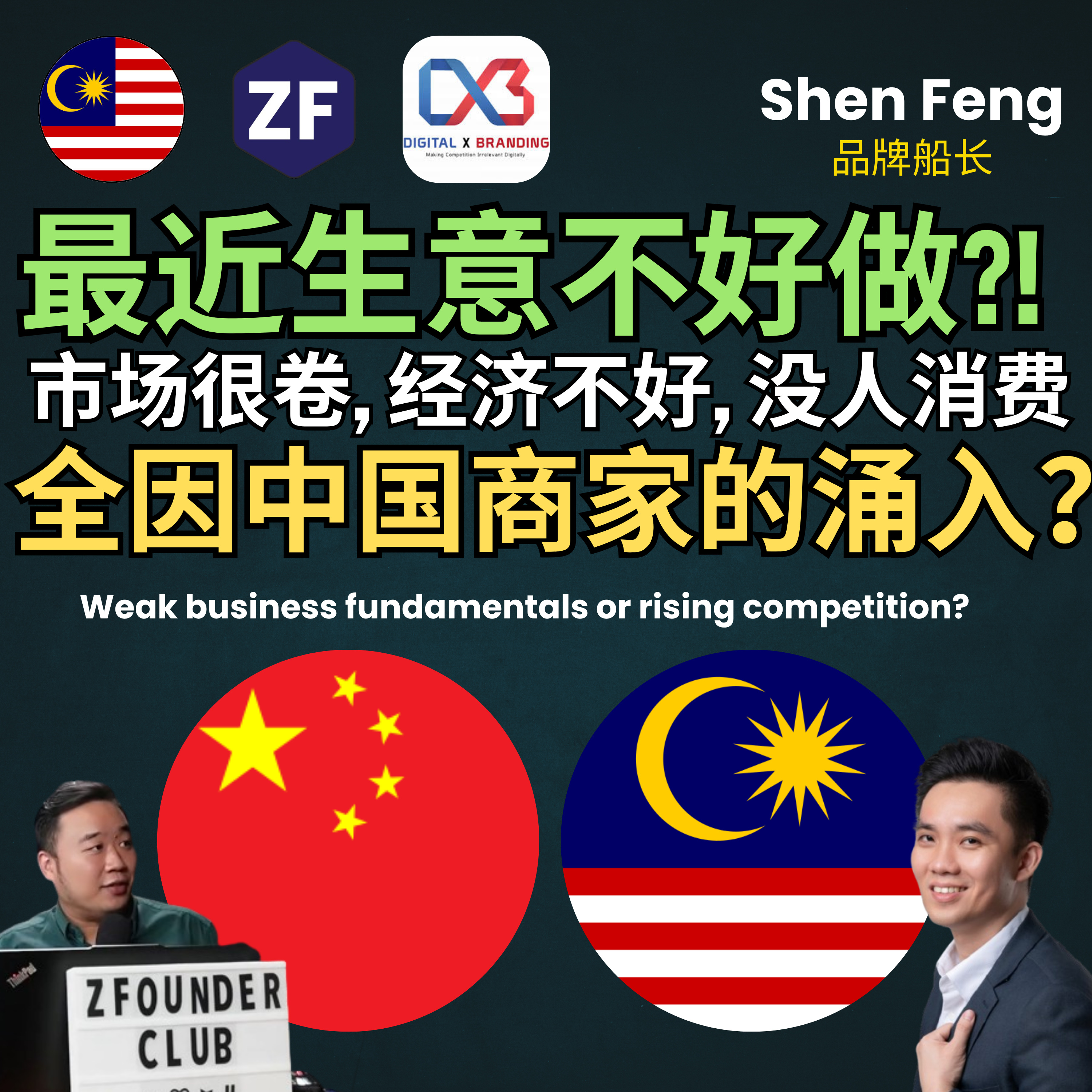 ZFounderclub
