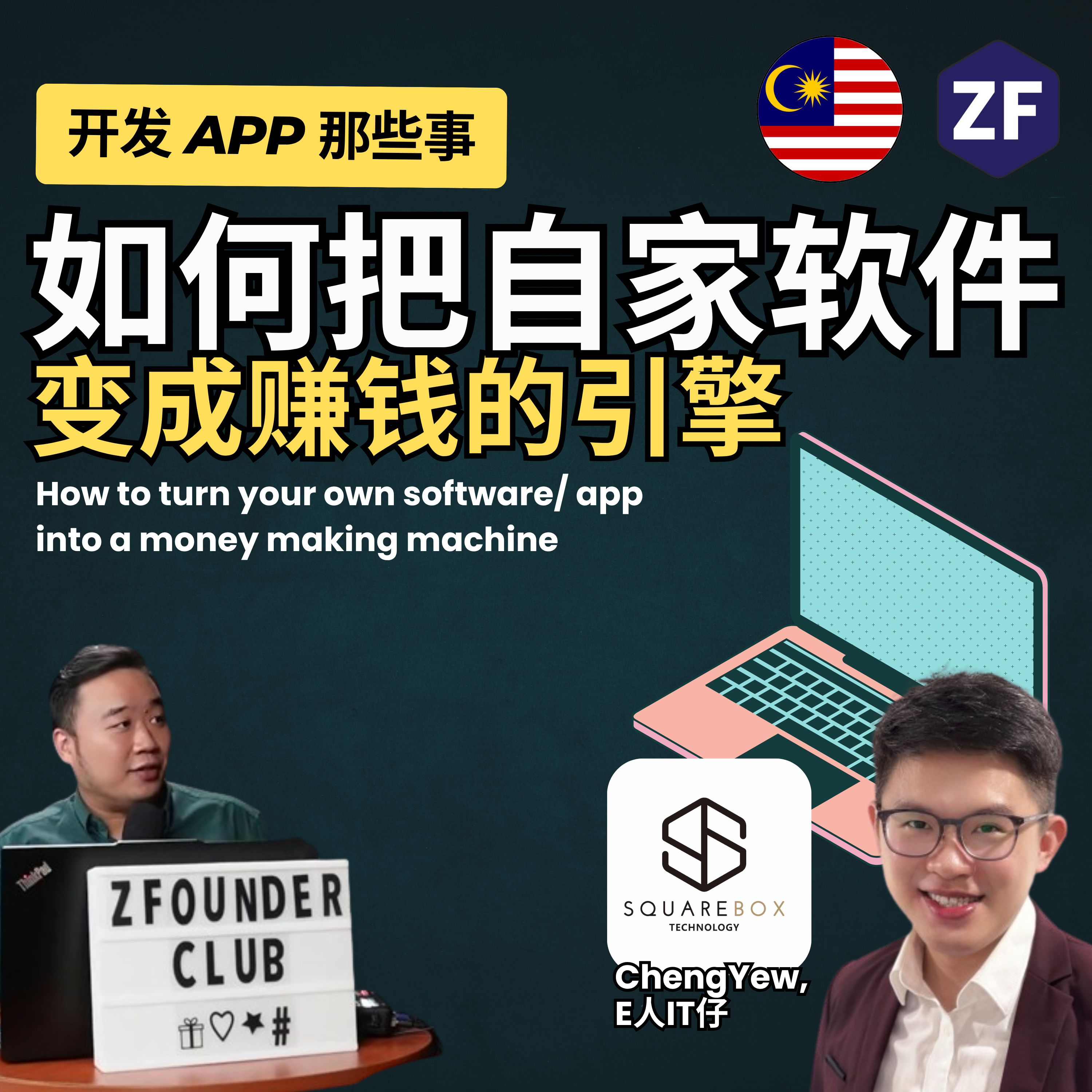 ZFounderclub
