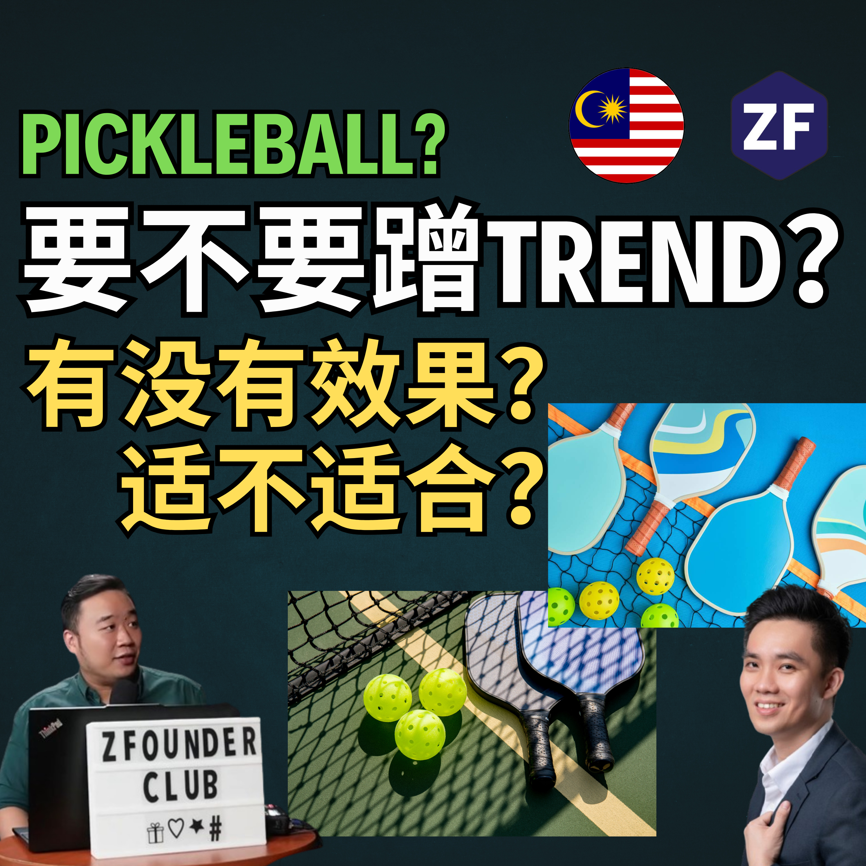 ZFounderclub