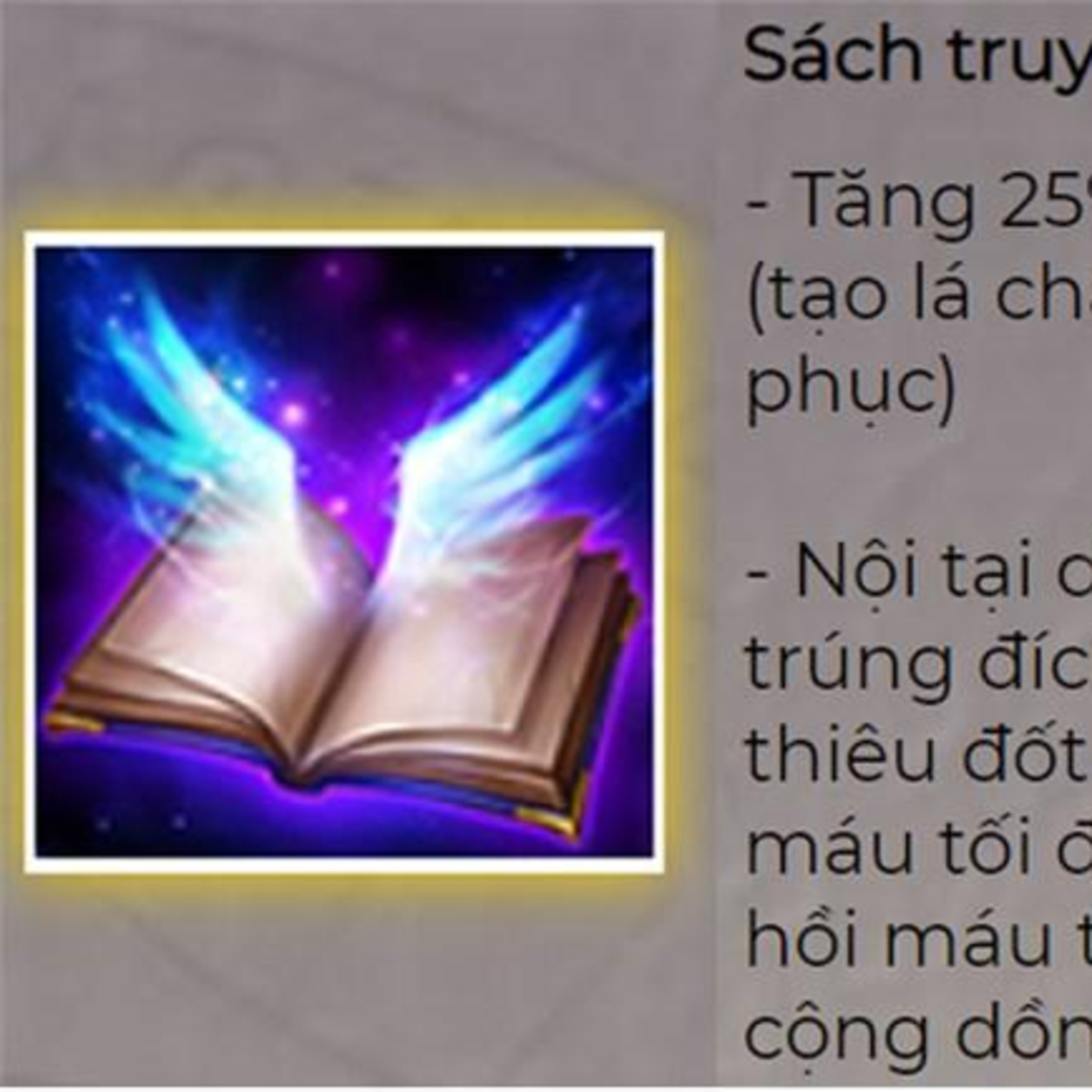 Liên Minh Săm Soi