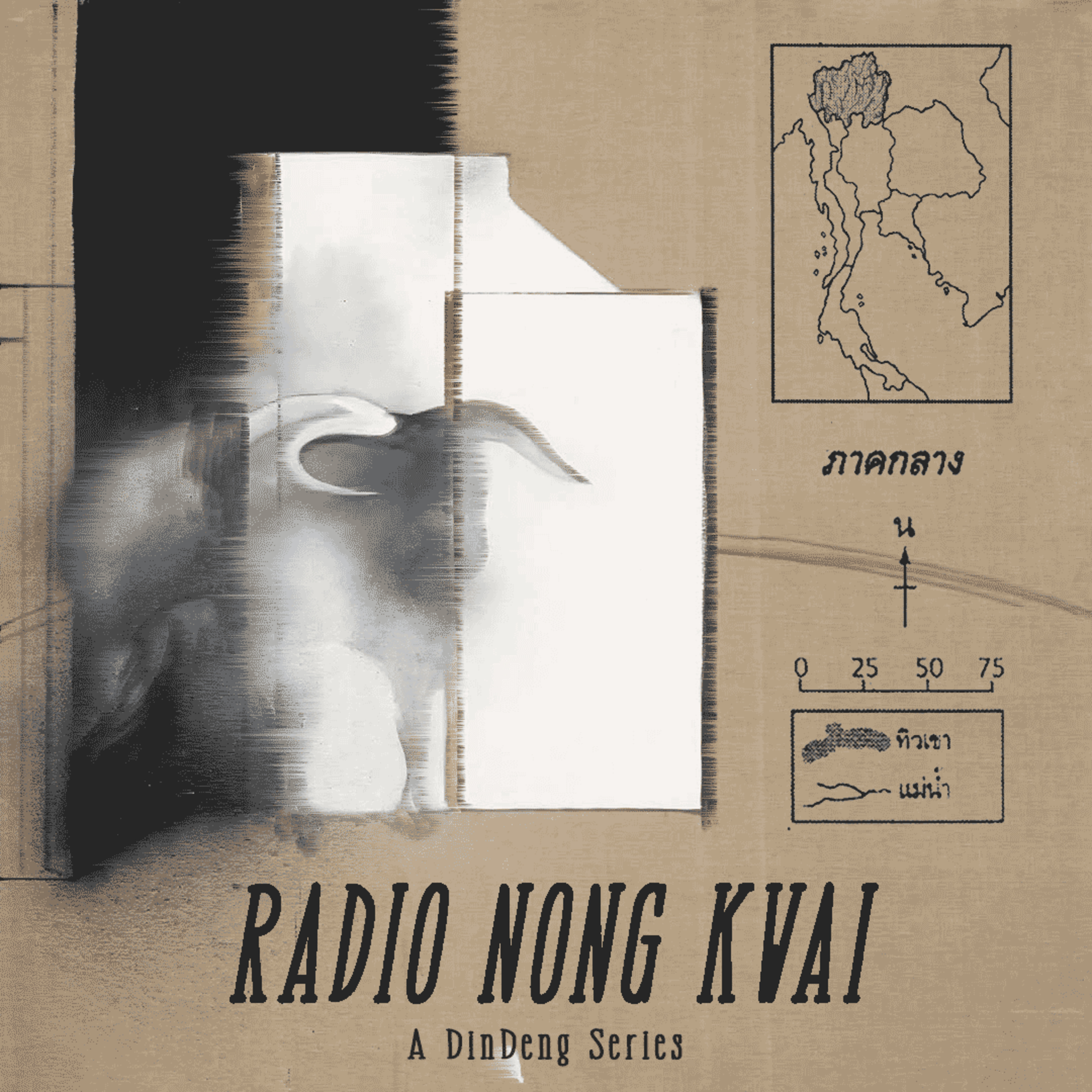 Radio Nong Kwai 35 - The Somyot Episode