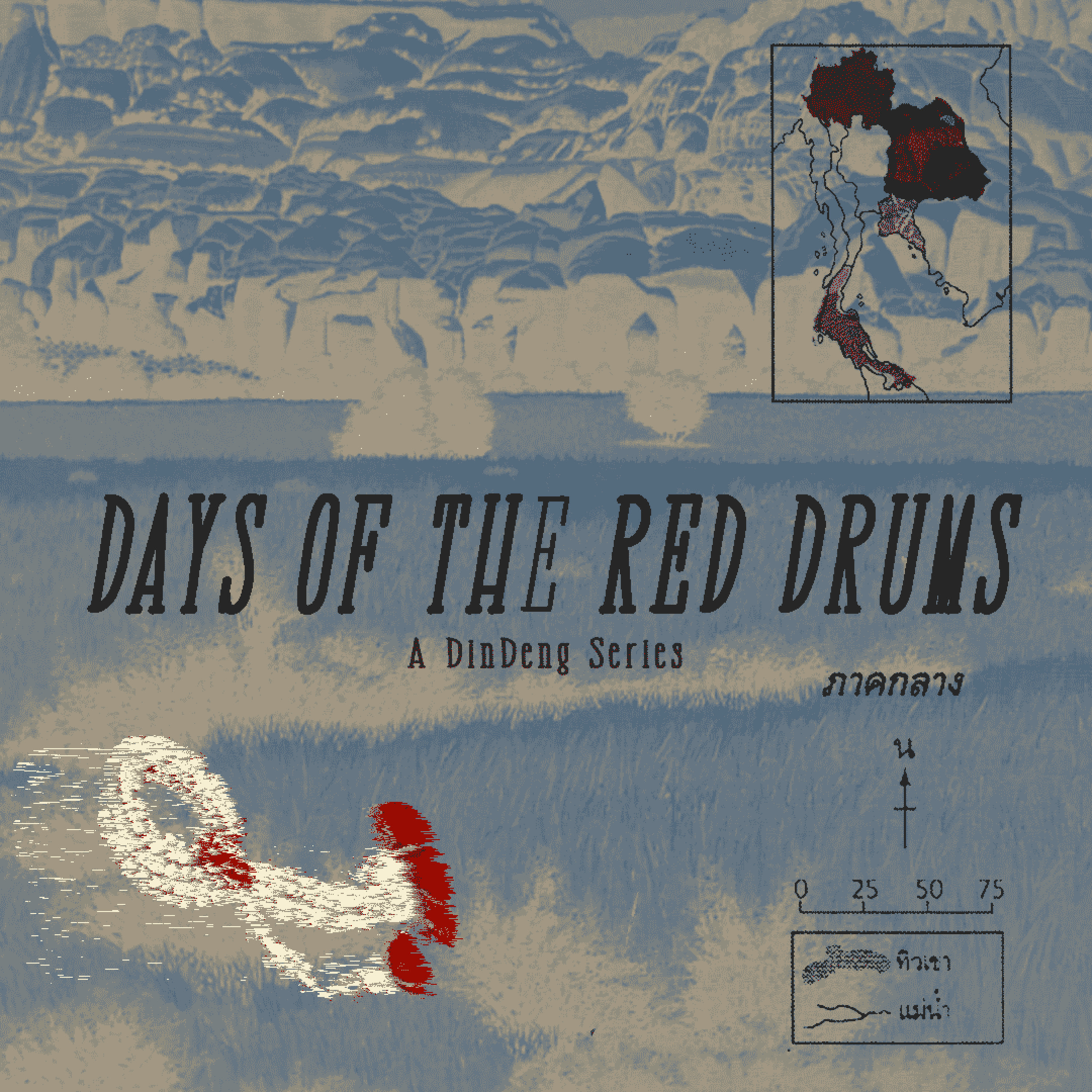 Days of the Red Drums - Patani Part 2