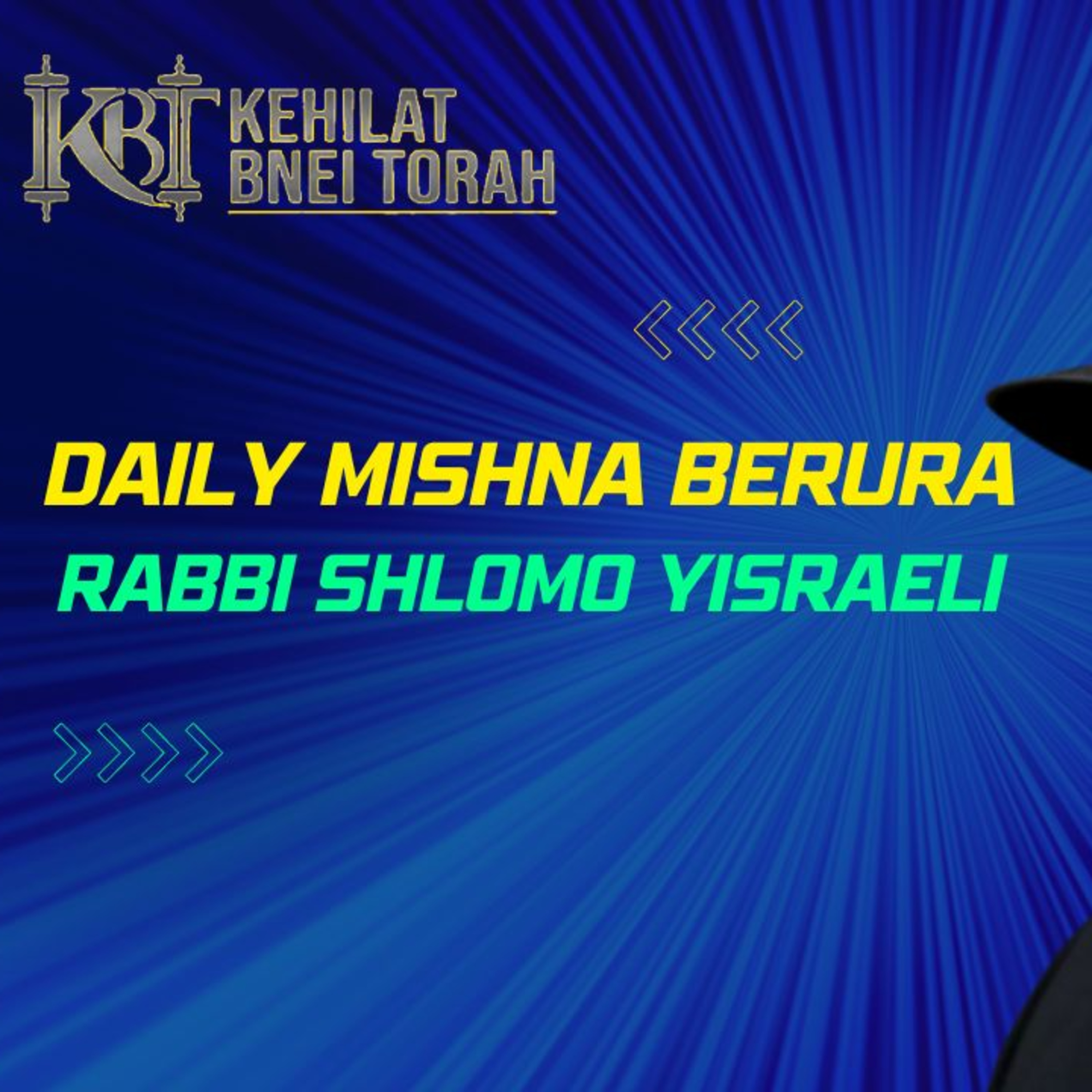 Siman 153 Part 1 - Daily Mishna Berura