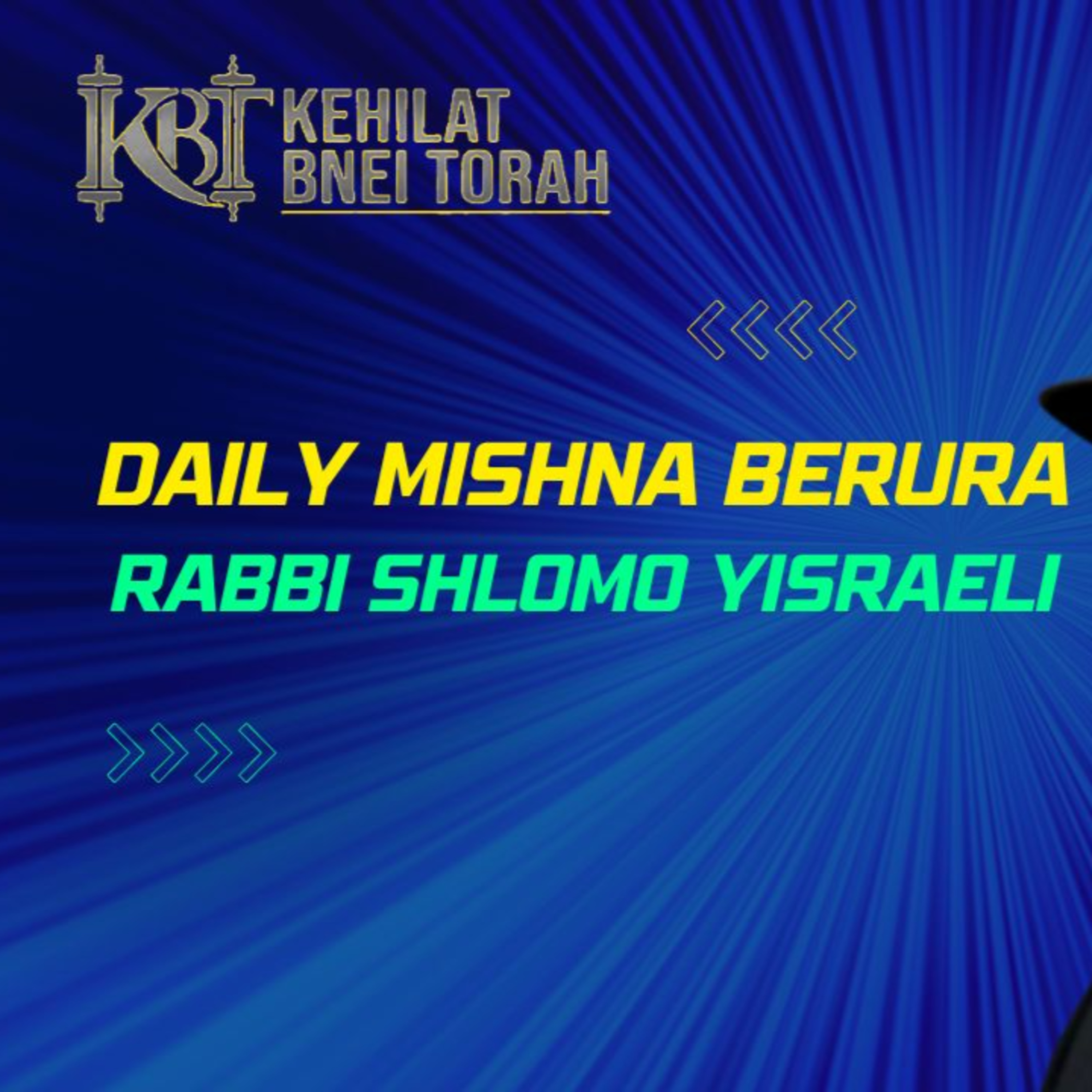 Siman 153 Part 2 - Daily Mishna Berura