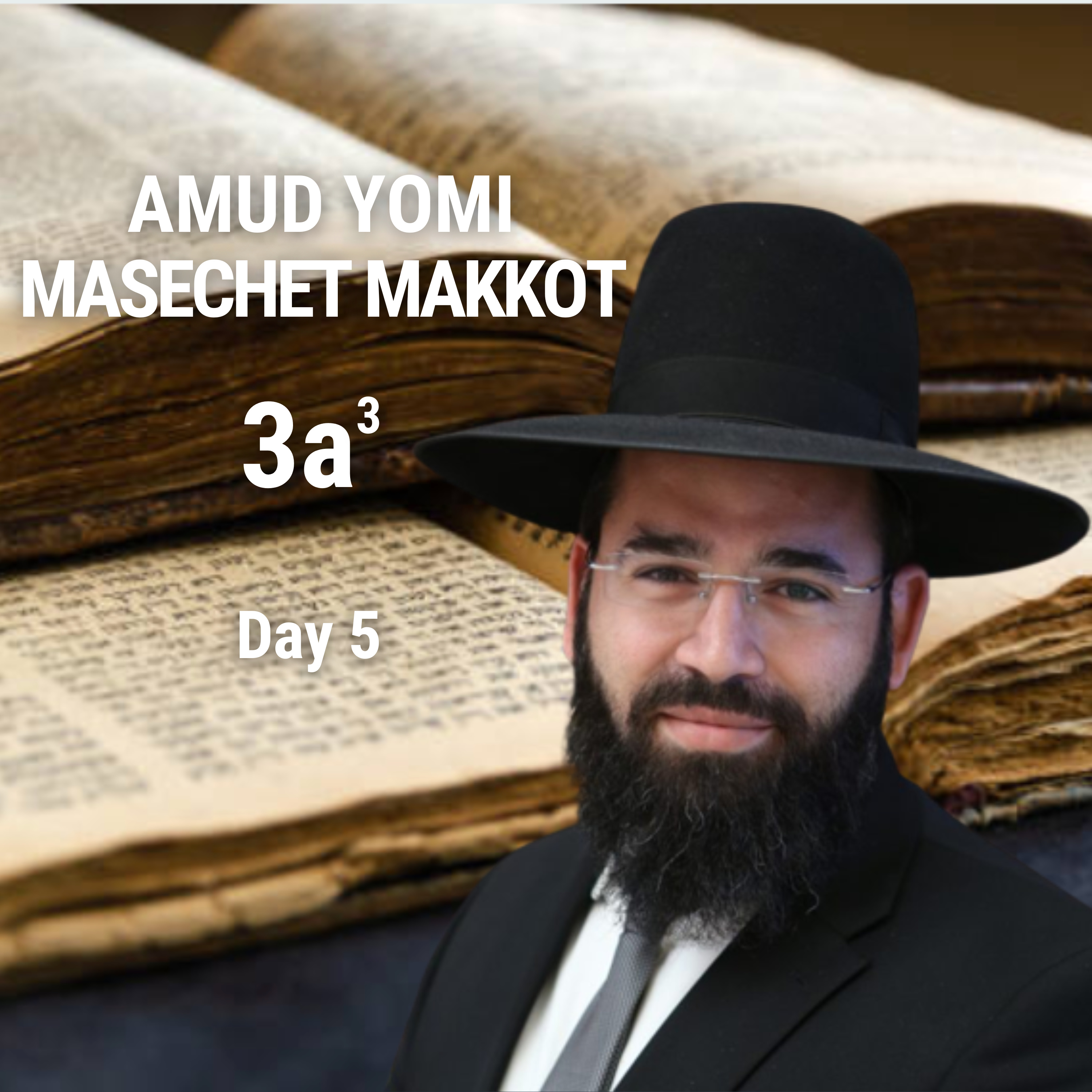 3a3 Masechet Makkot - Amud Yomi