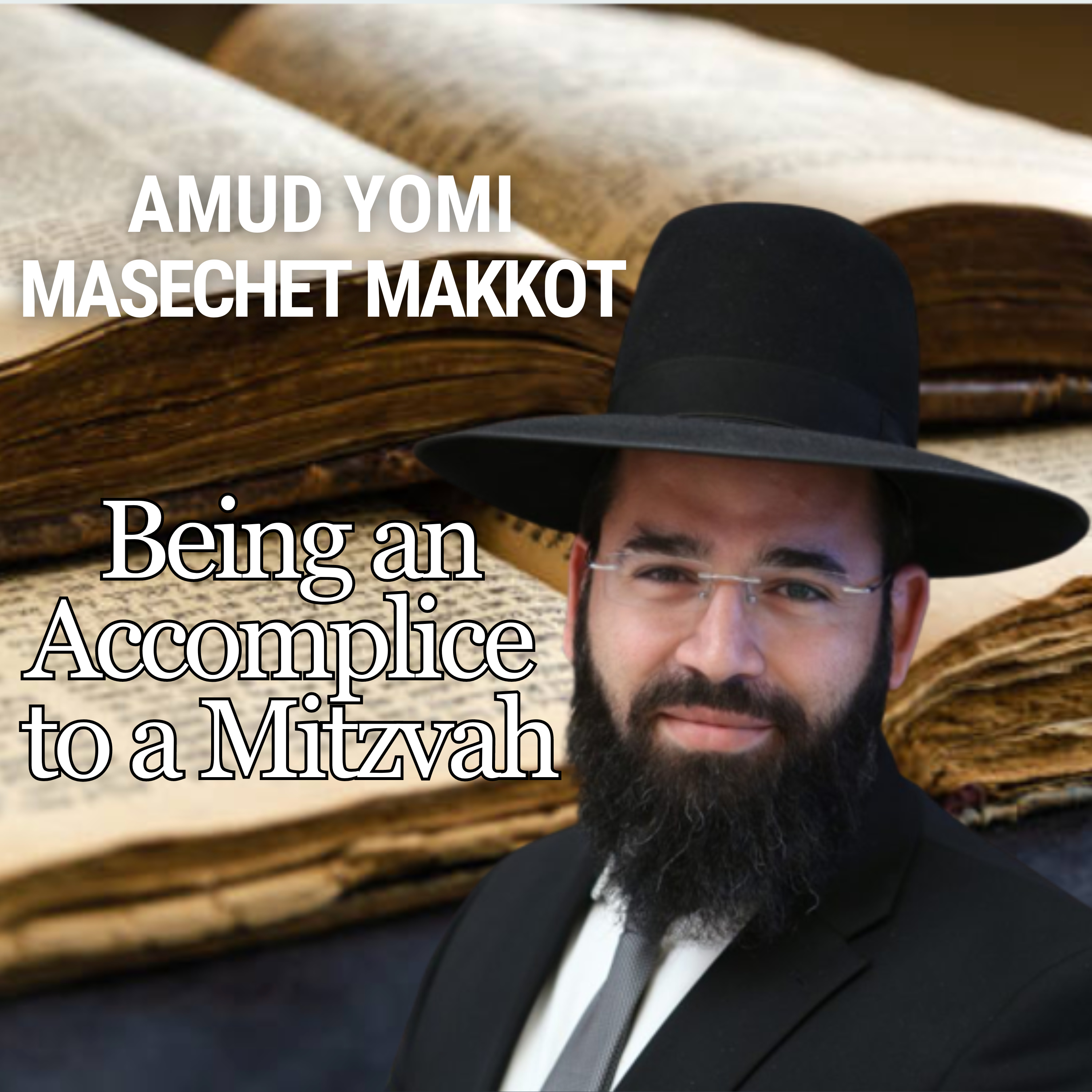 Halacha from the First Perek of Massechet Makkot