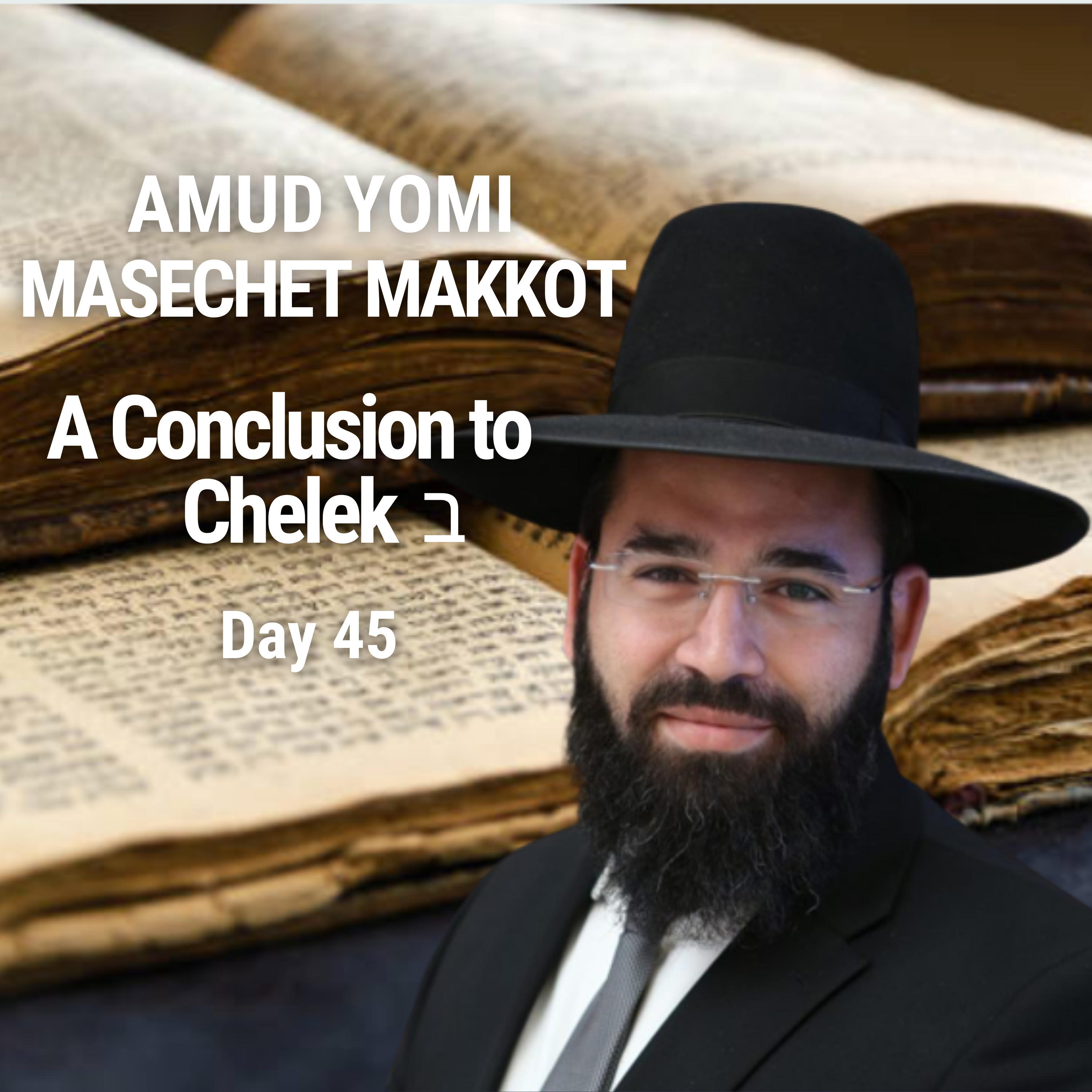 A Conclusion to Chelek ב - Amud Yomi