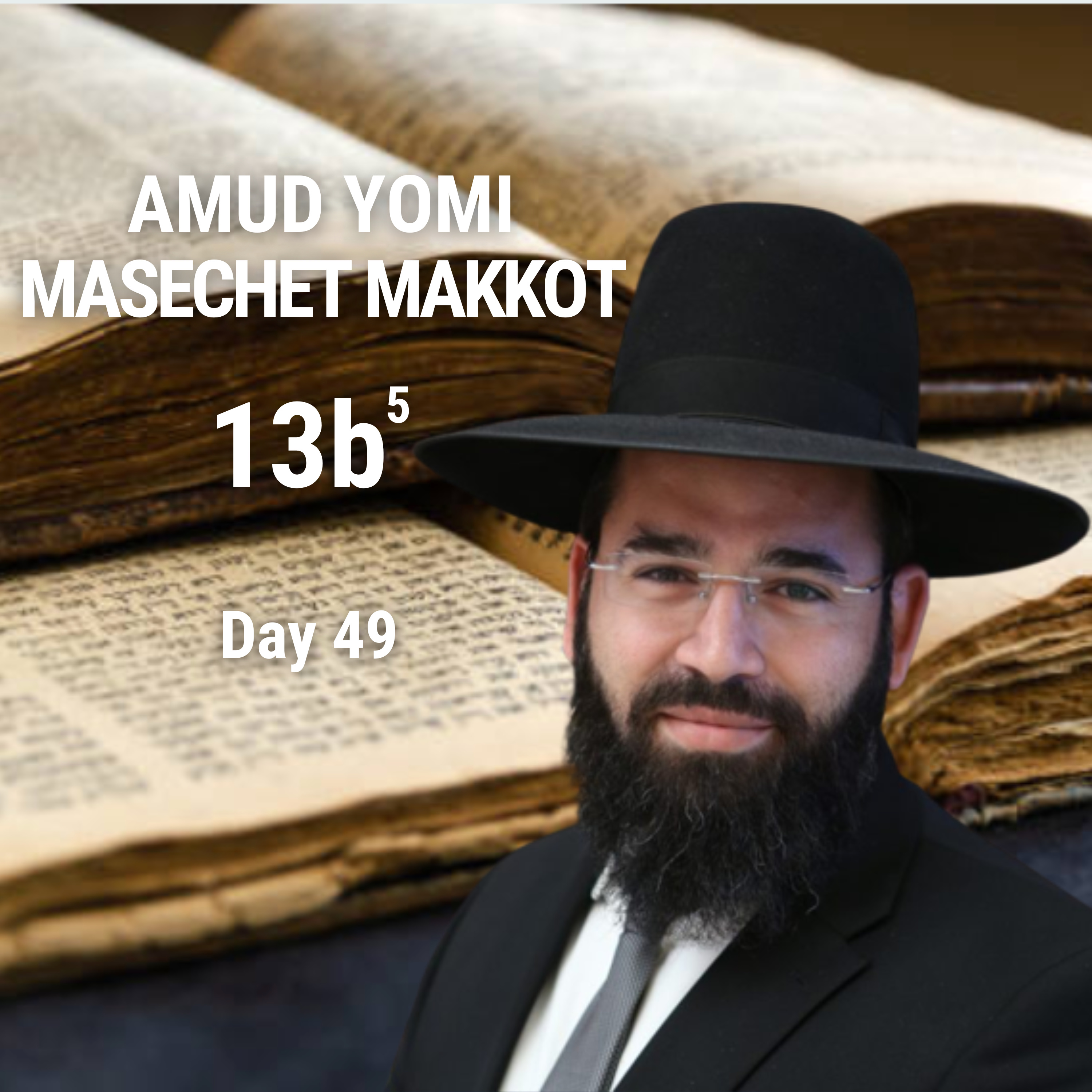 13b5 Masechet Makkot - Amud Yomi