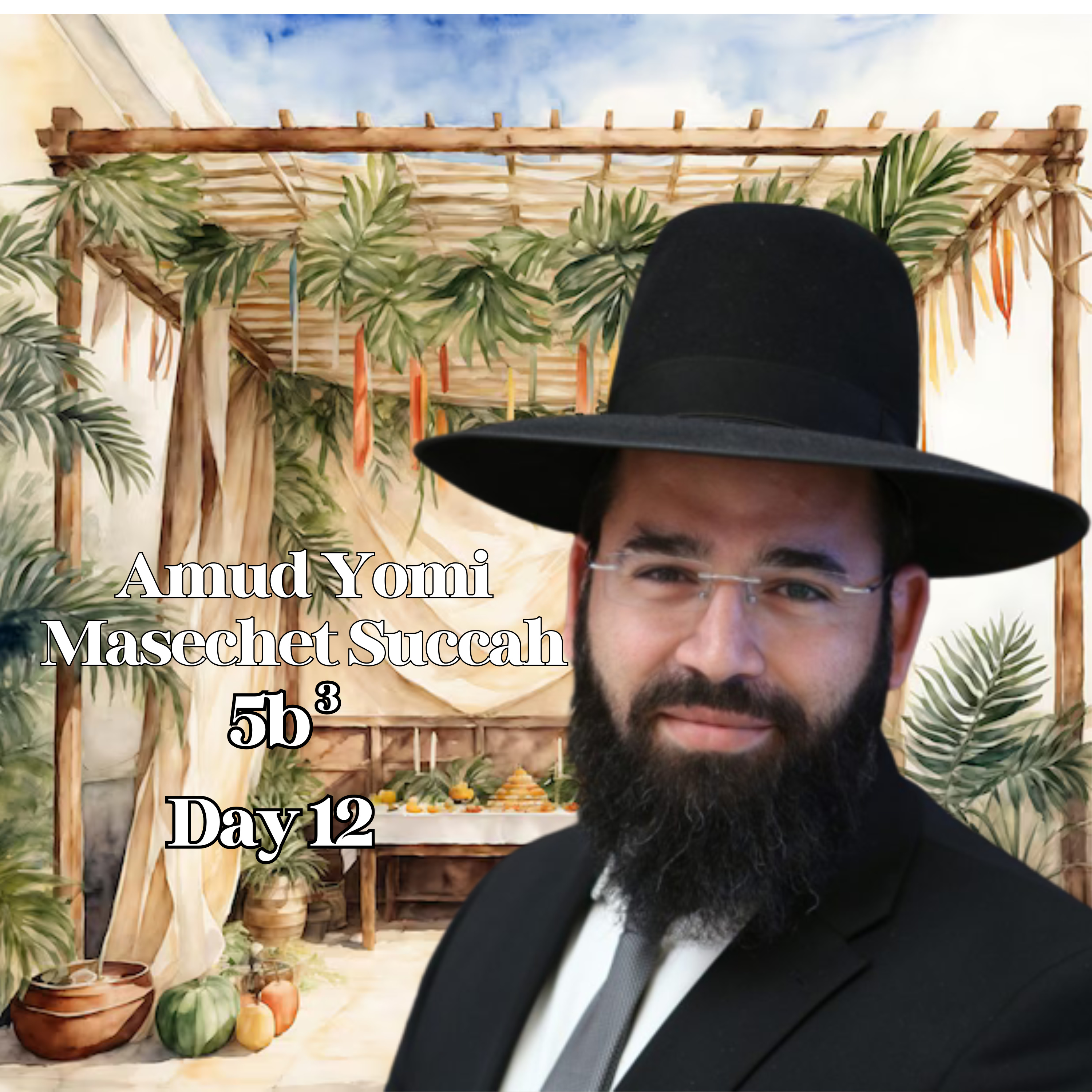5b3 Masechet Succah - Amud Yomi