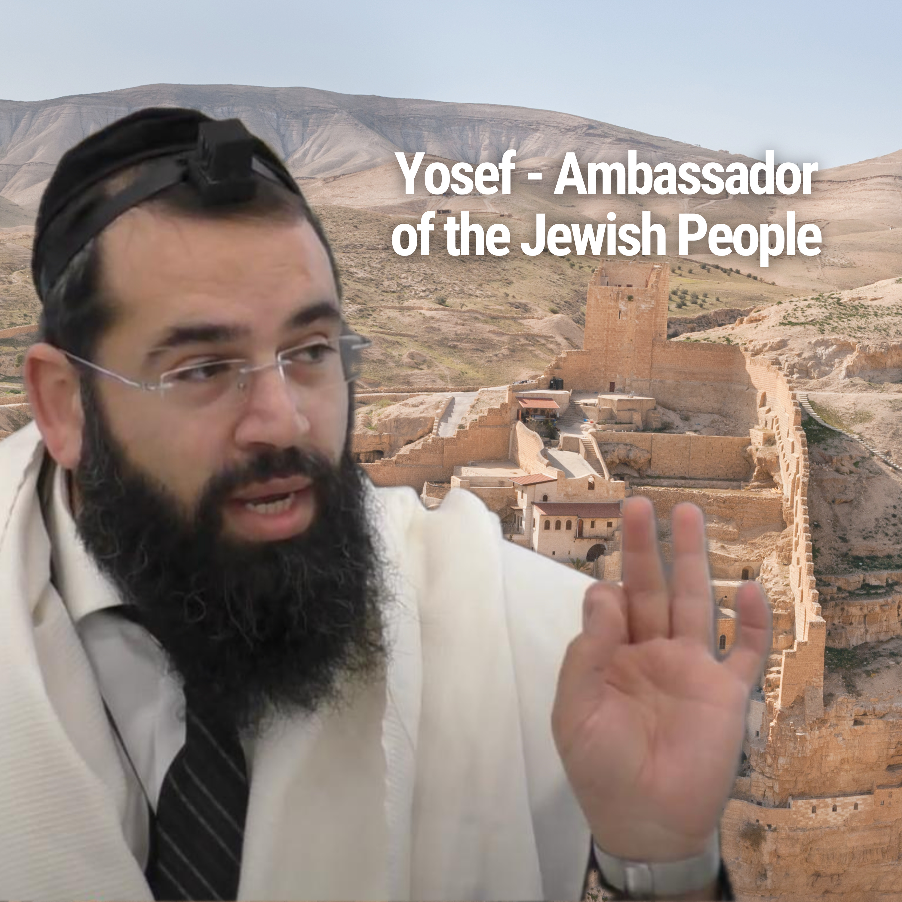 Yosef - Ambassador of the Jewish People - Parshat Vayigash
