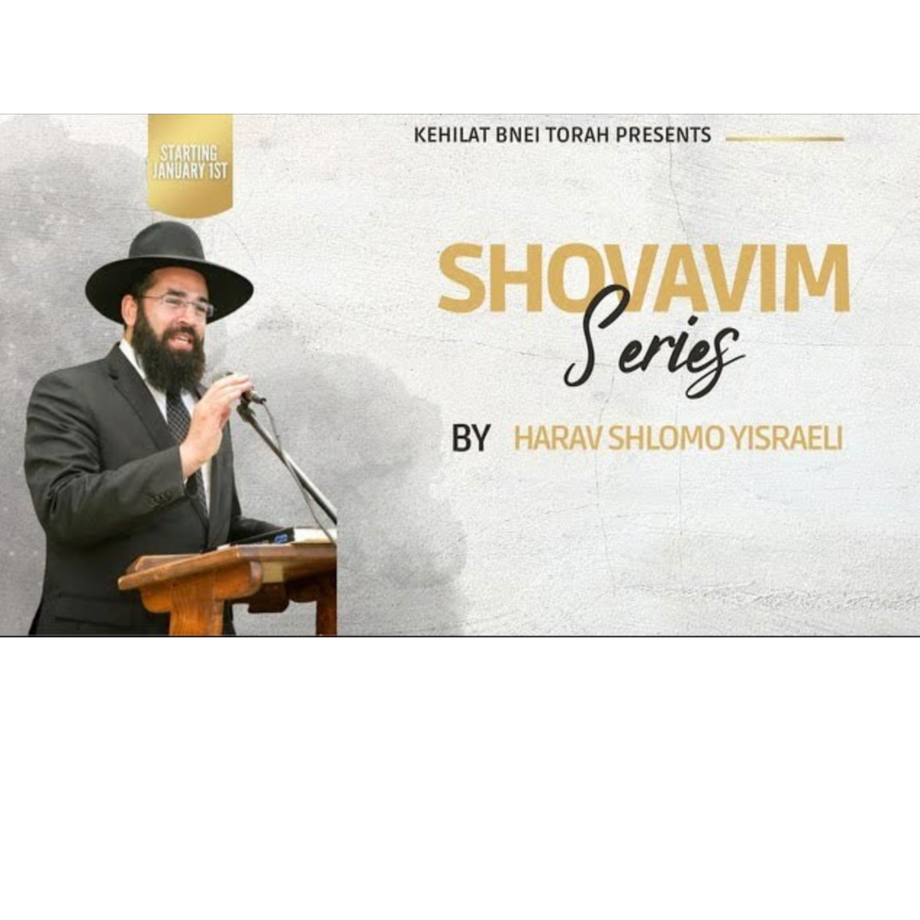 Shovavim Series #2 - Parashat Vaeira - Harav Shlomo Yisraeli