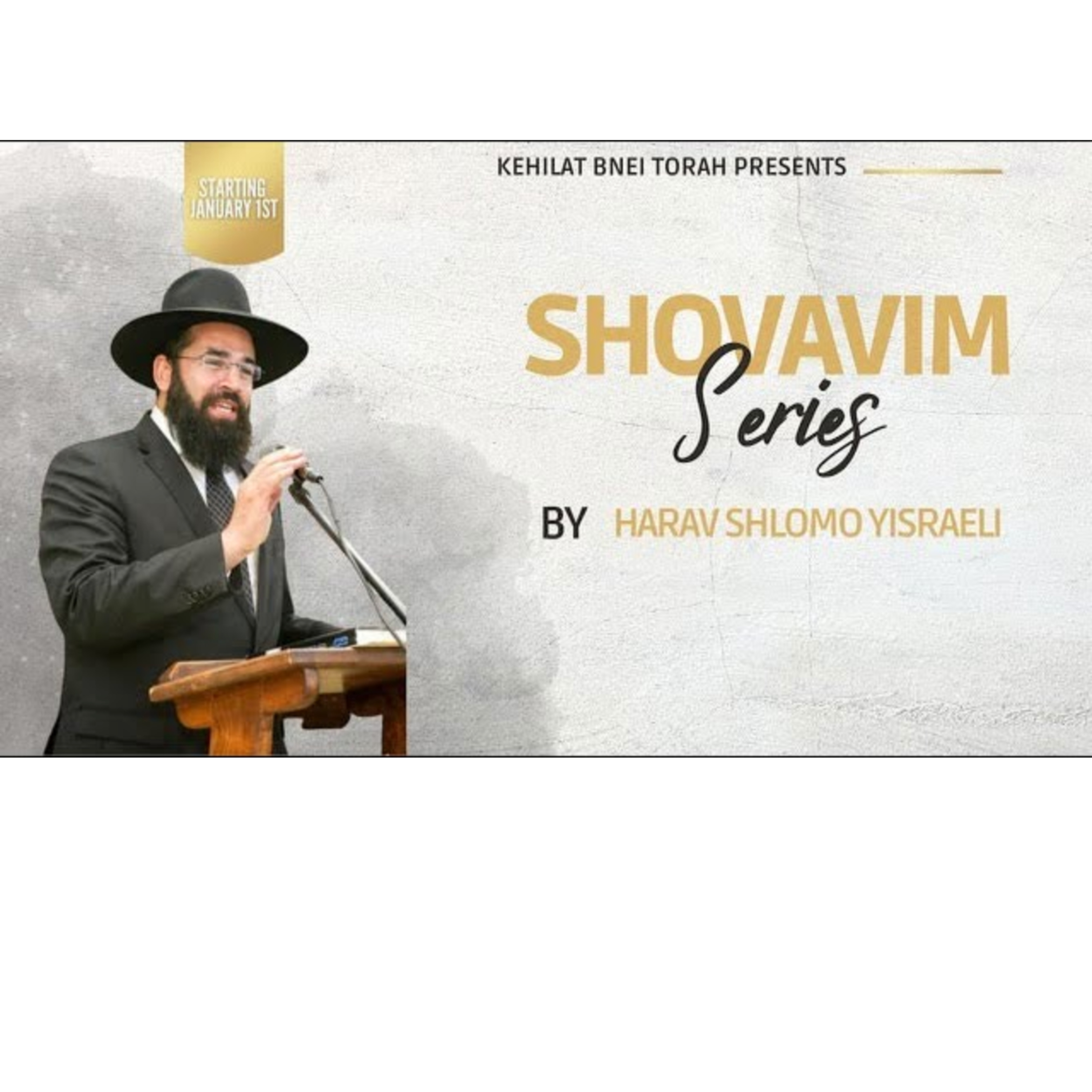 Shovavim Series #3 - Shemirat Enayim Part 2 - Harav Shlomo Yisraeli