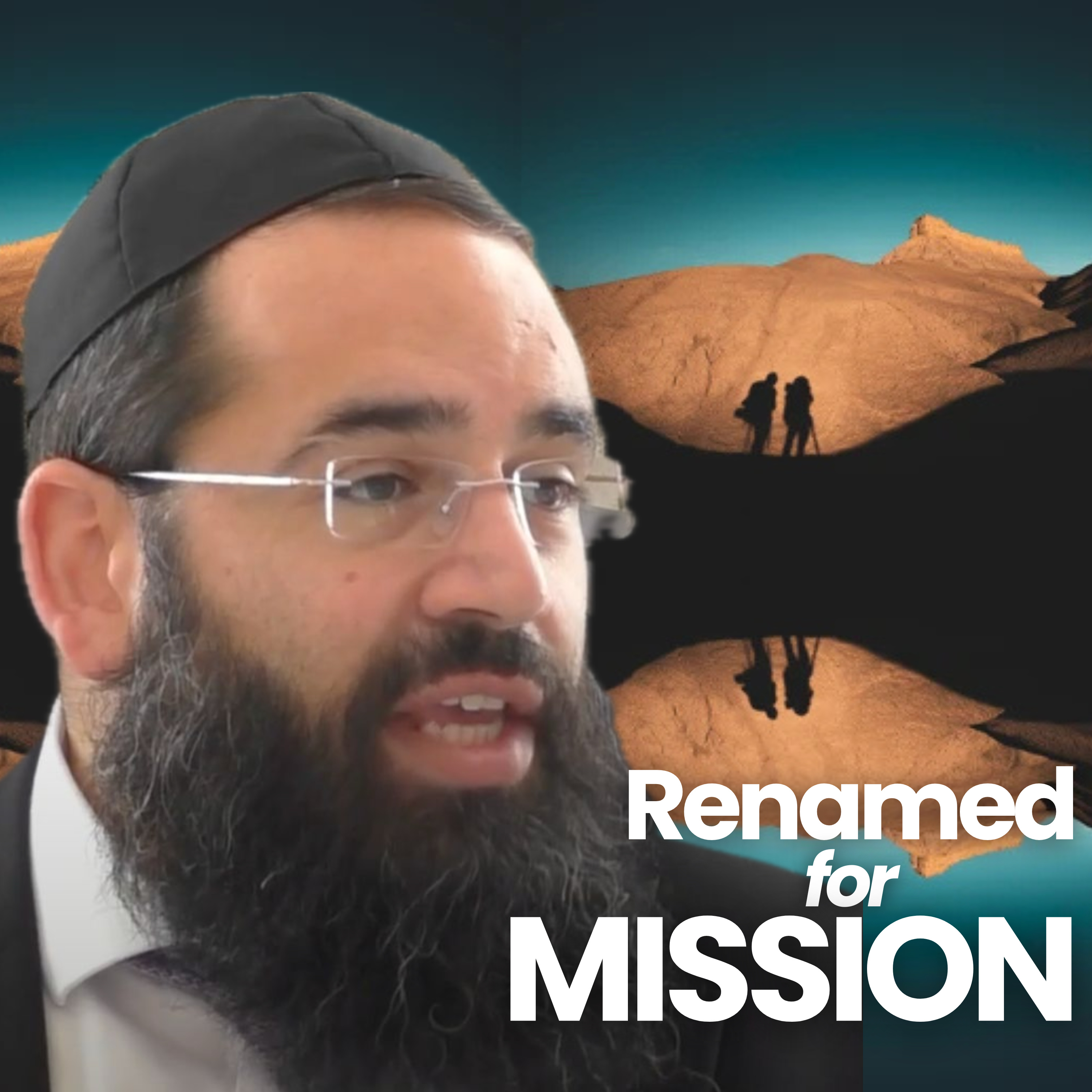 Why Was Yehoshua’s Name Changed? (Parshat Shelach)