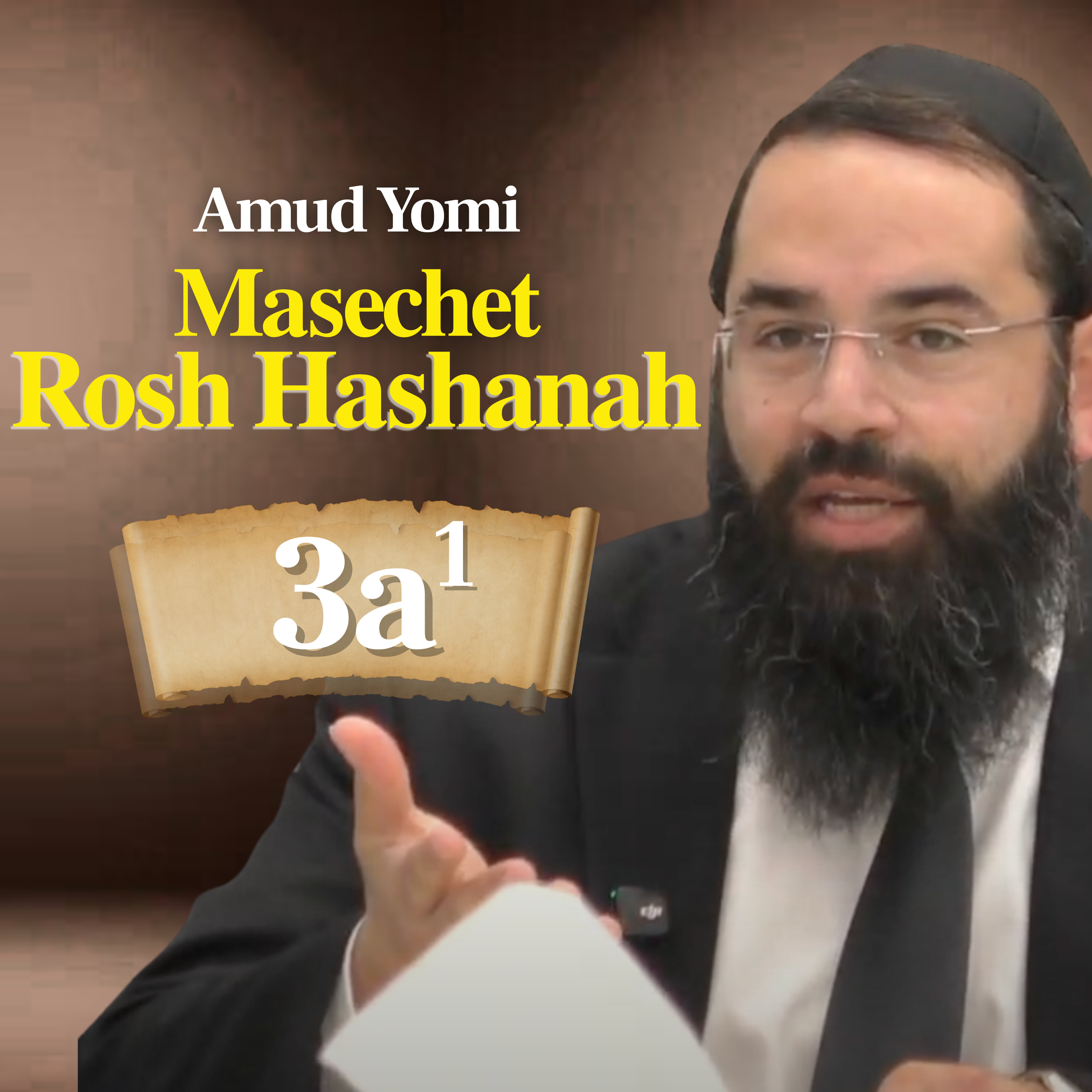 Gemara Rosh Hashanah 3a1 (Rabbi Yisraeli's Amud Yomi)