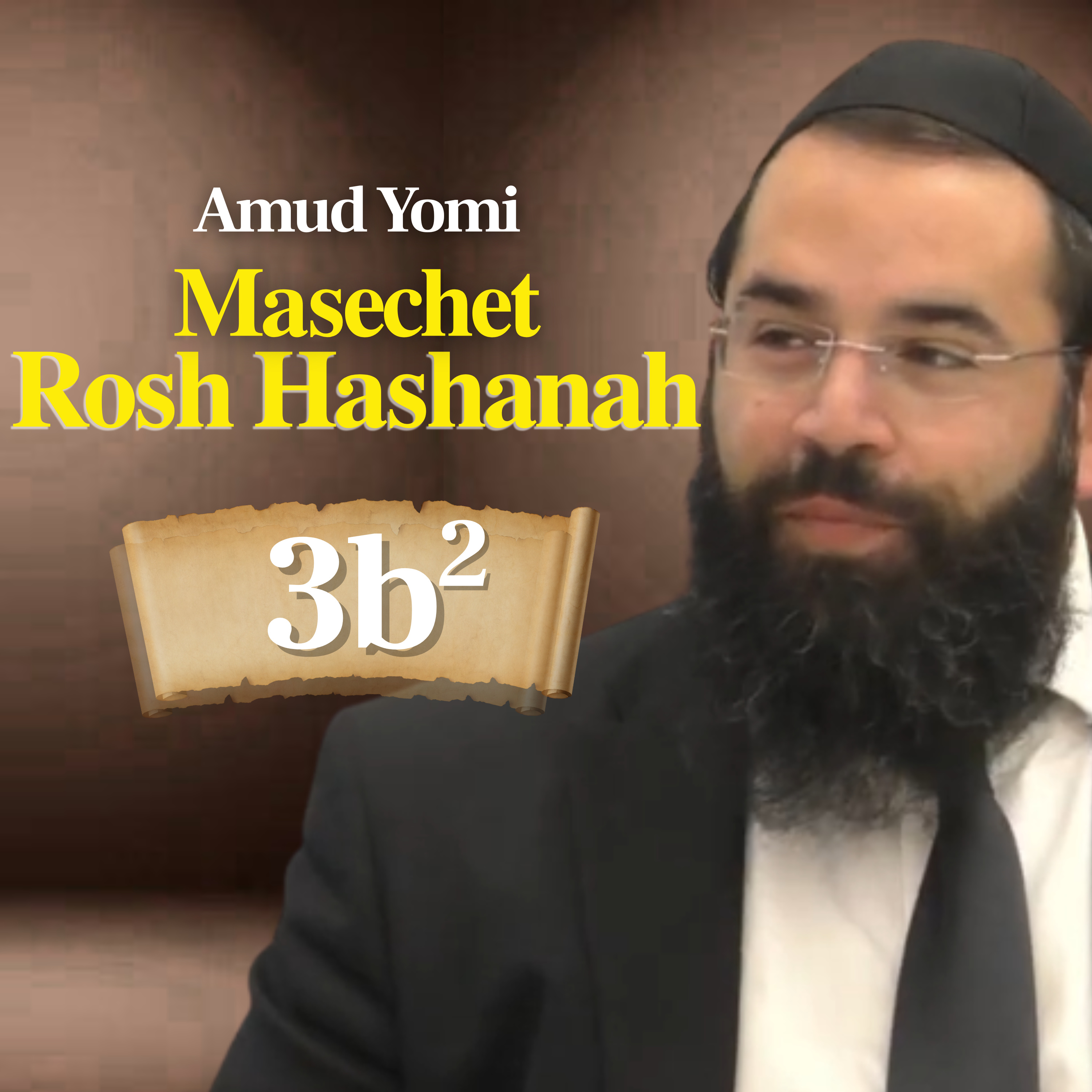 Gemara Rosh Hashanah 3b2 (Rabbi Yisraeli's Amud Yomi)