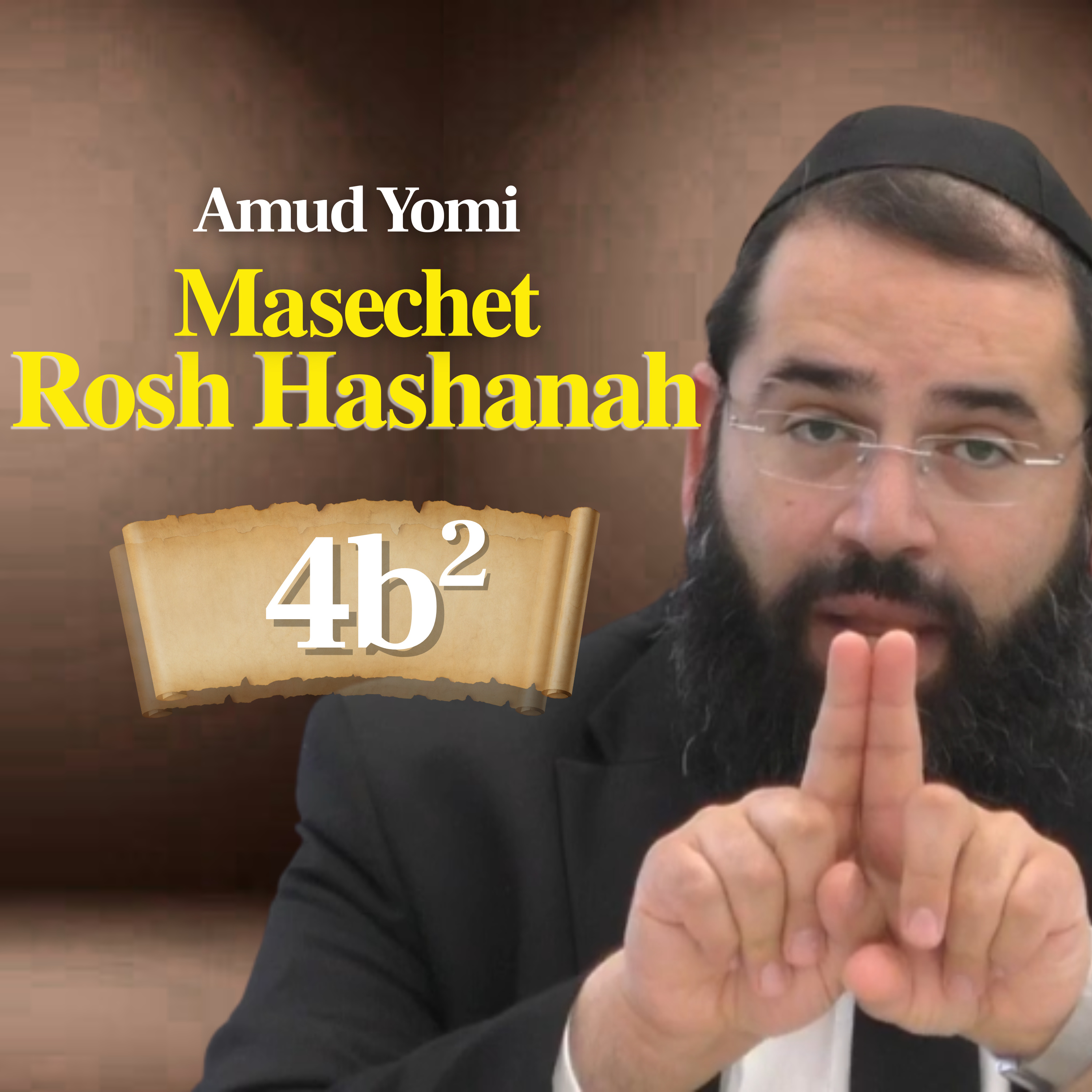 Gemara Rosh Hashanah 4b2 | Rabbi Yisraeli's Amud Yomi