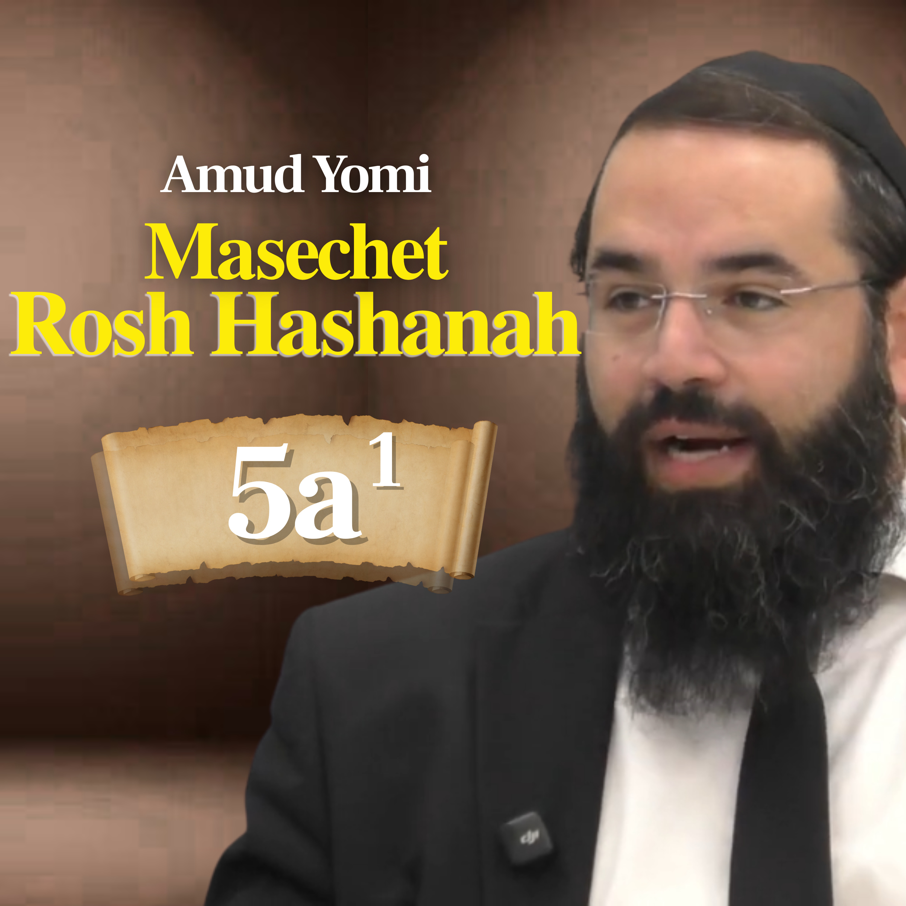Gemara Rosh Hashanah 5a1 | Rabbi Yisraeli's Amud Yomi