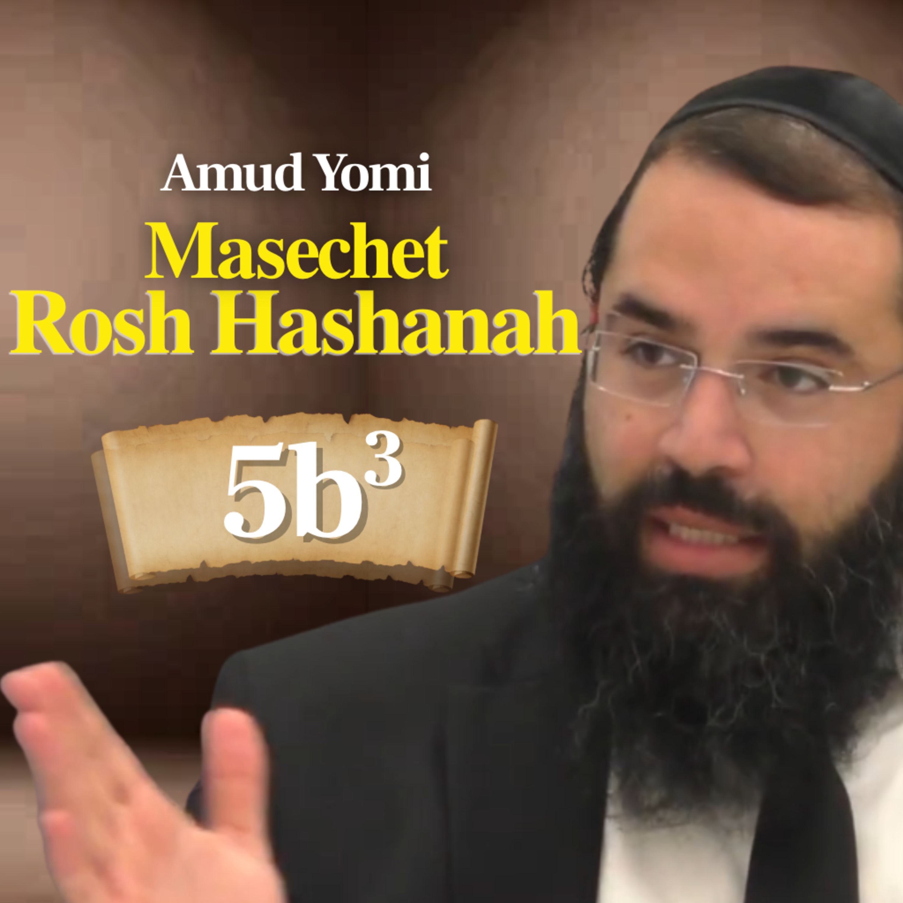 Gemara Rosh Hashanah 5b3 | Rabbi Yisraeli's Amud Yomi