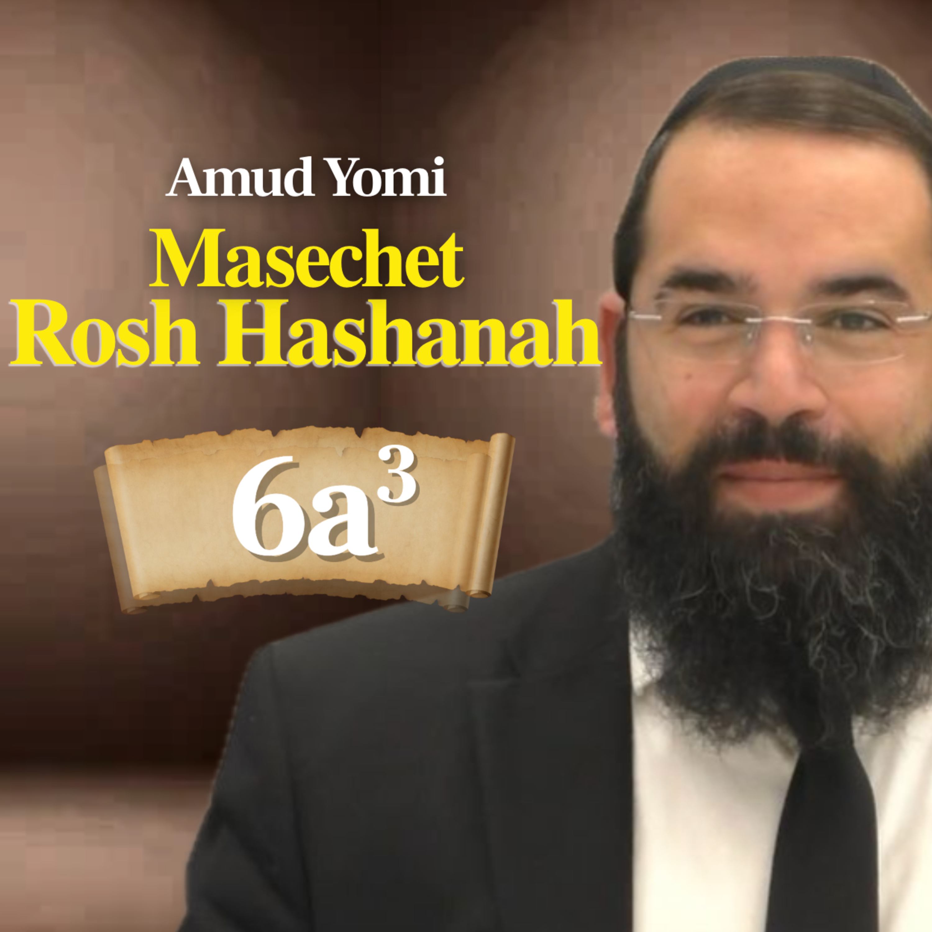 Gemara Rosh Hashanah 6a3 | Rabbi Yisraeli's Amud Yomi