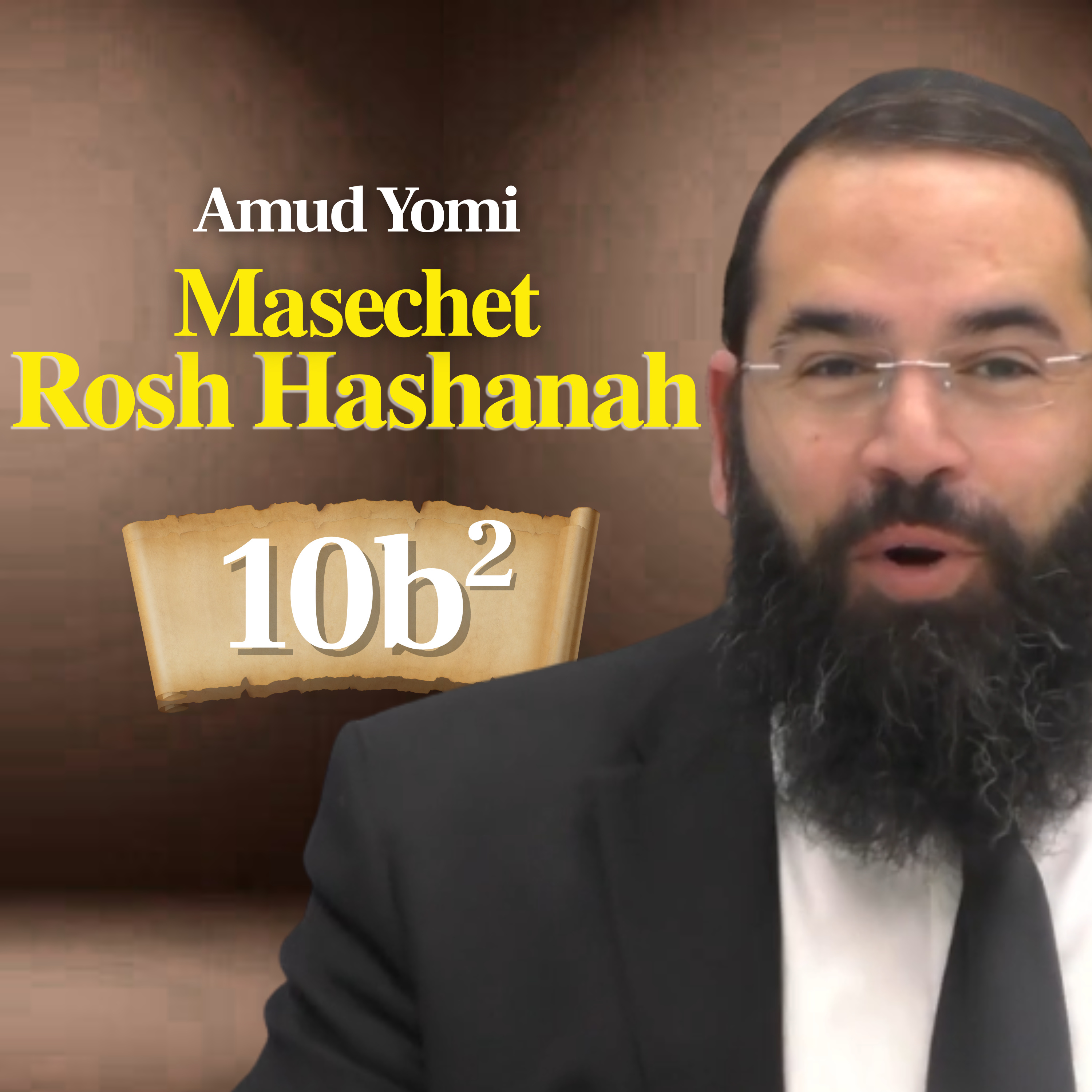 Gemara Rosh Hashanah 10b2 | Rabbi Yisraeli's Amud Yomi