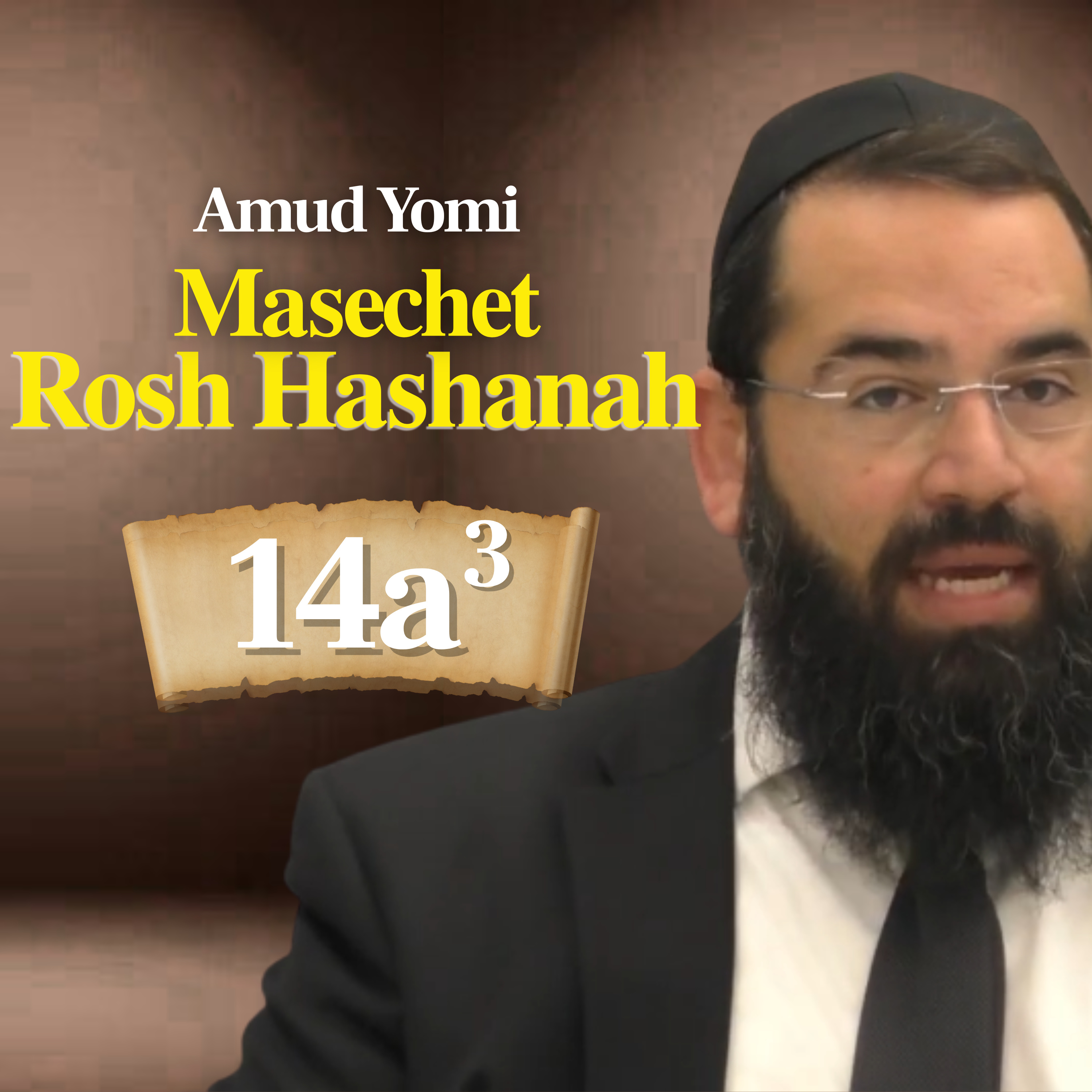 Gemara Rosh Hashanah 14a3 | Rabbi Yisraeli's Amud Yomi