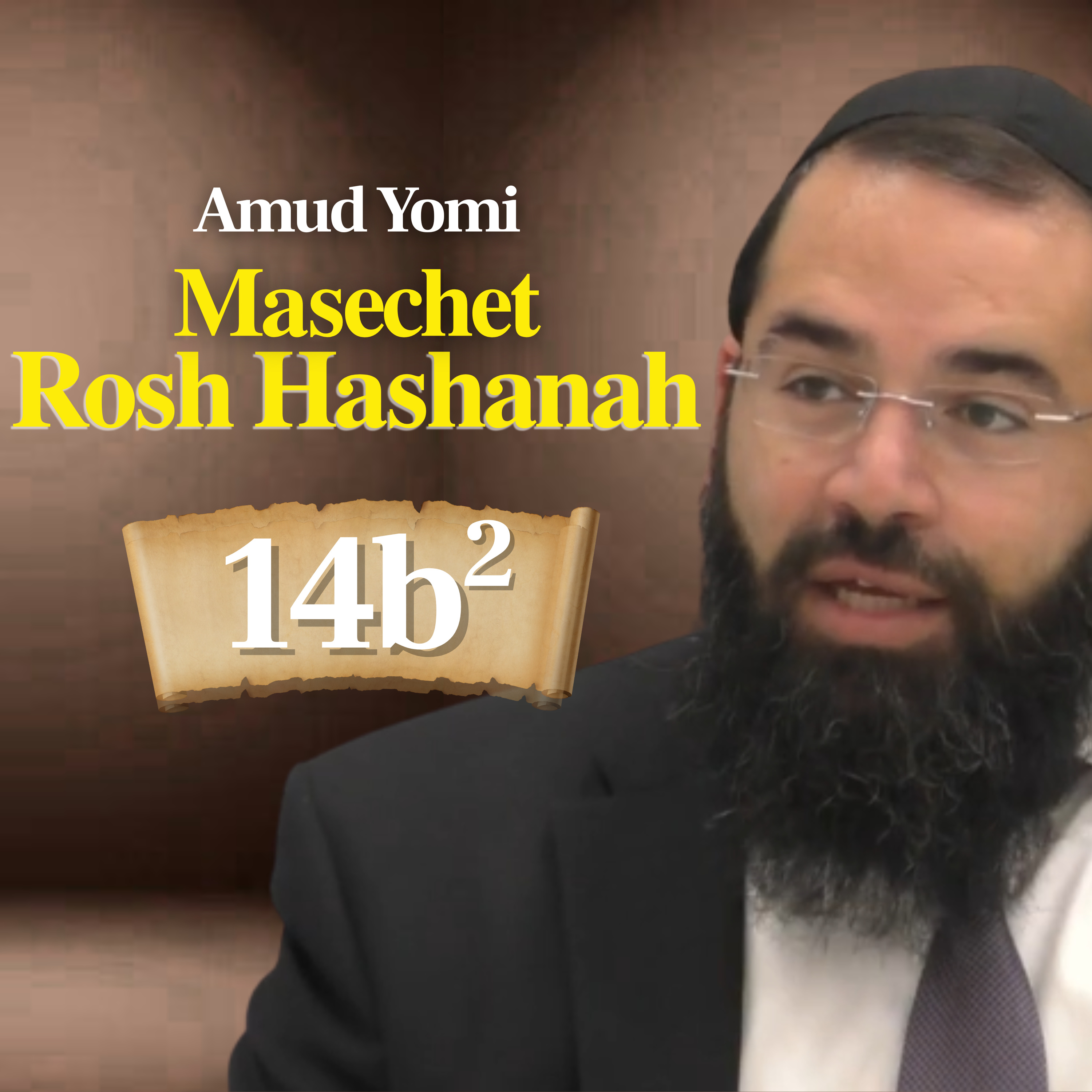 Gemara Rosh Hashanah 14b2 | Rabbi Yisraeli's Amud Yomi