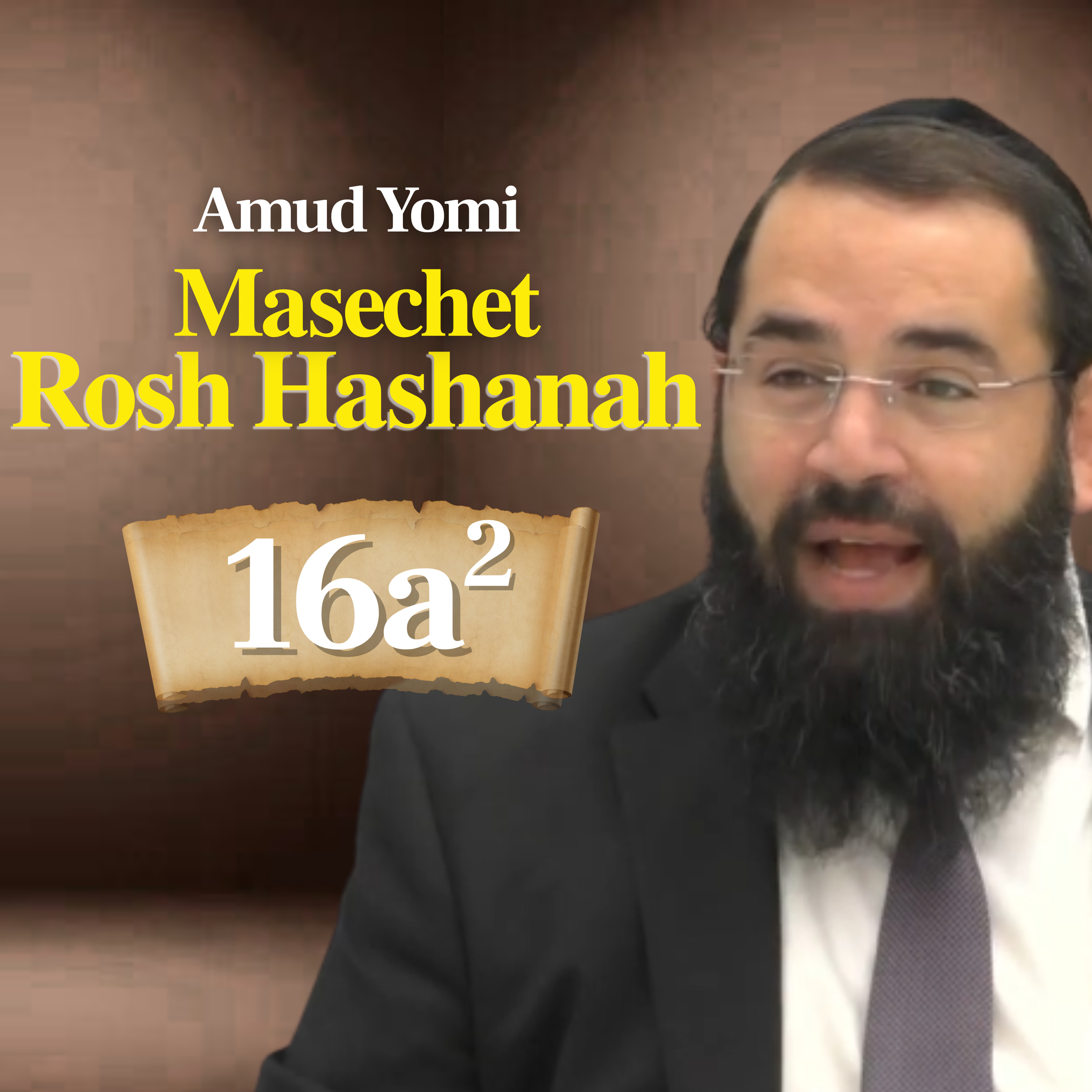 Gemara Rosh Hashanah 16a2 | Rabbi Yisraeli's Amud Yomi