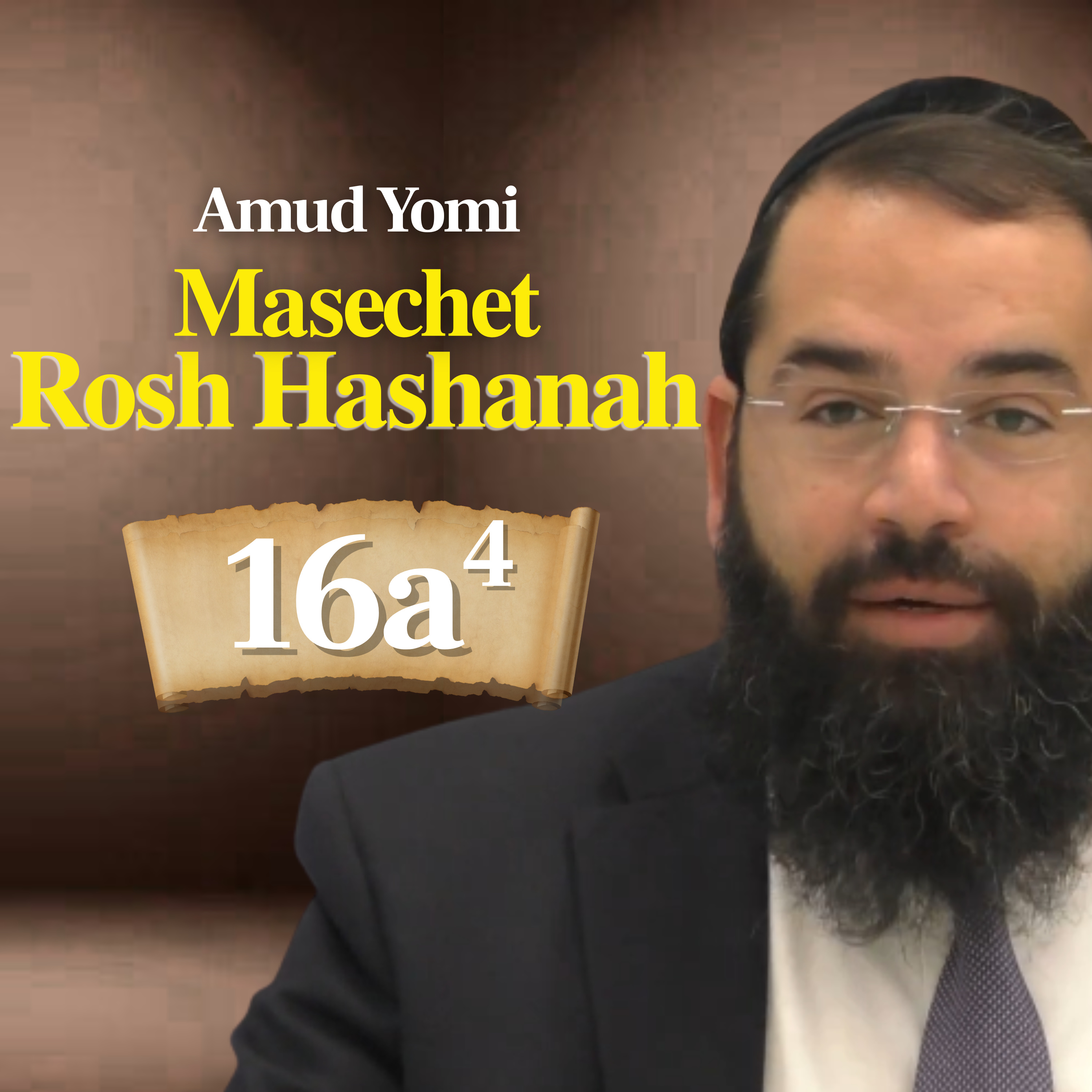 Gemara Rosh Hashanah 16a4 | Rabbi Yisraeli's Amud Yomi