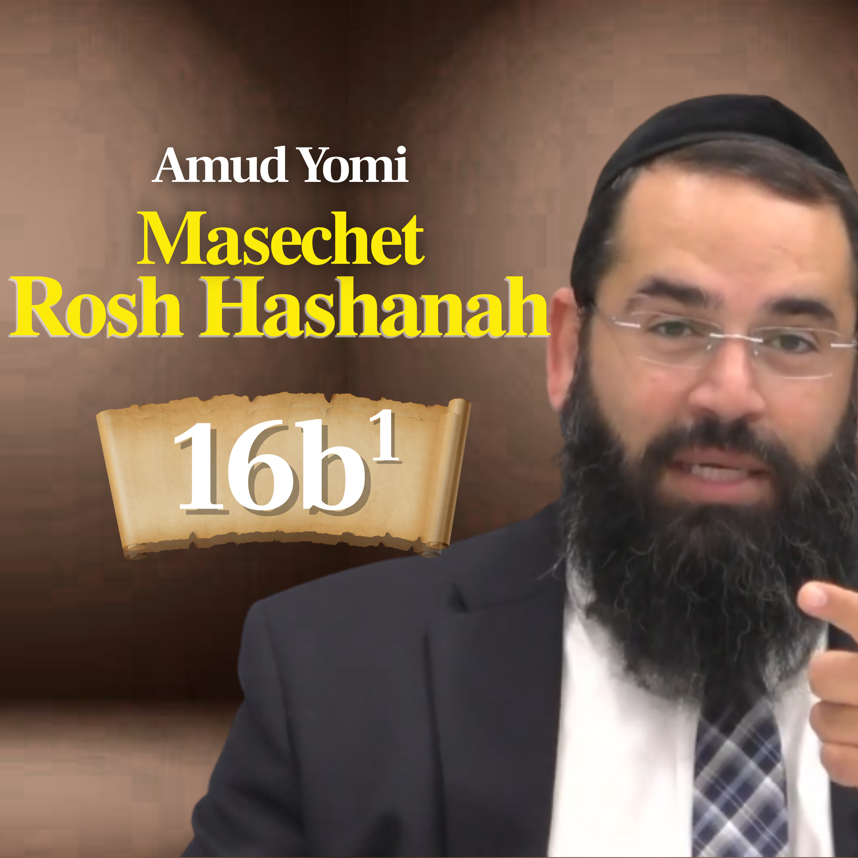 Gemara Rosh Hashanah 16b1 | Rabbi Yisraeli's Amud Yomi