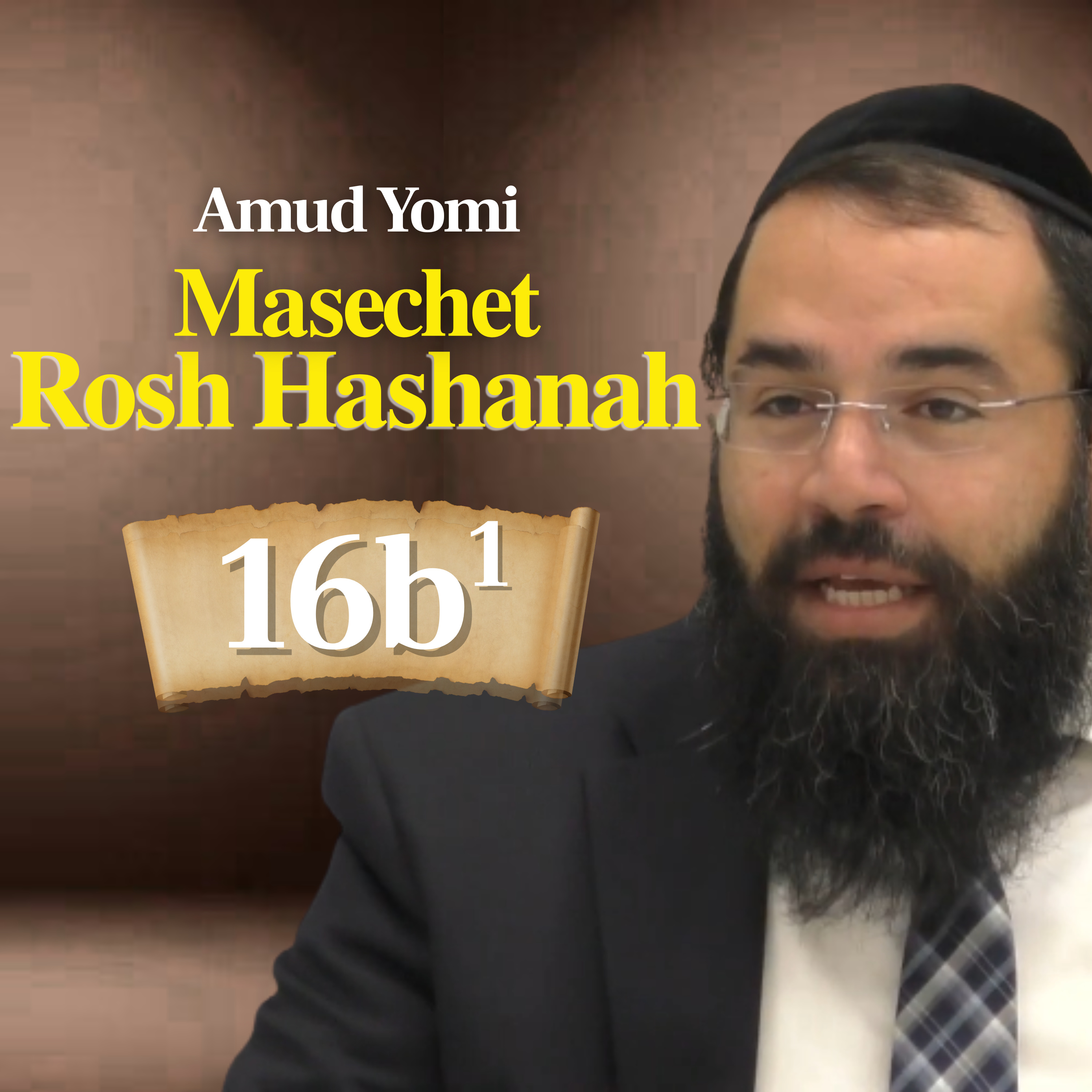 Gemara Rosh Hashanah 16b1 | Rabbi Yisraeli's Amud Yomi