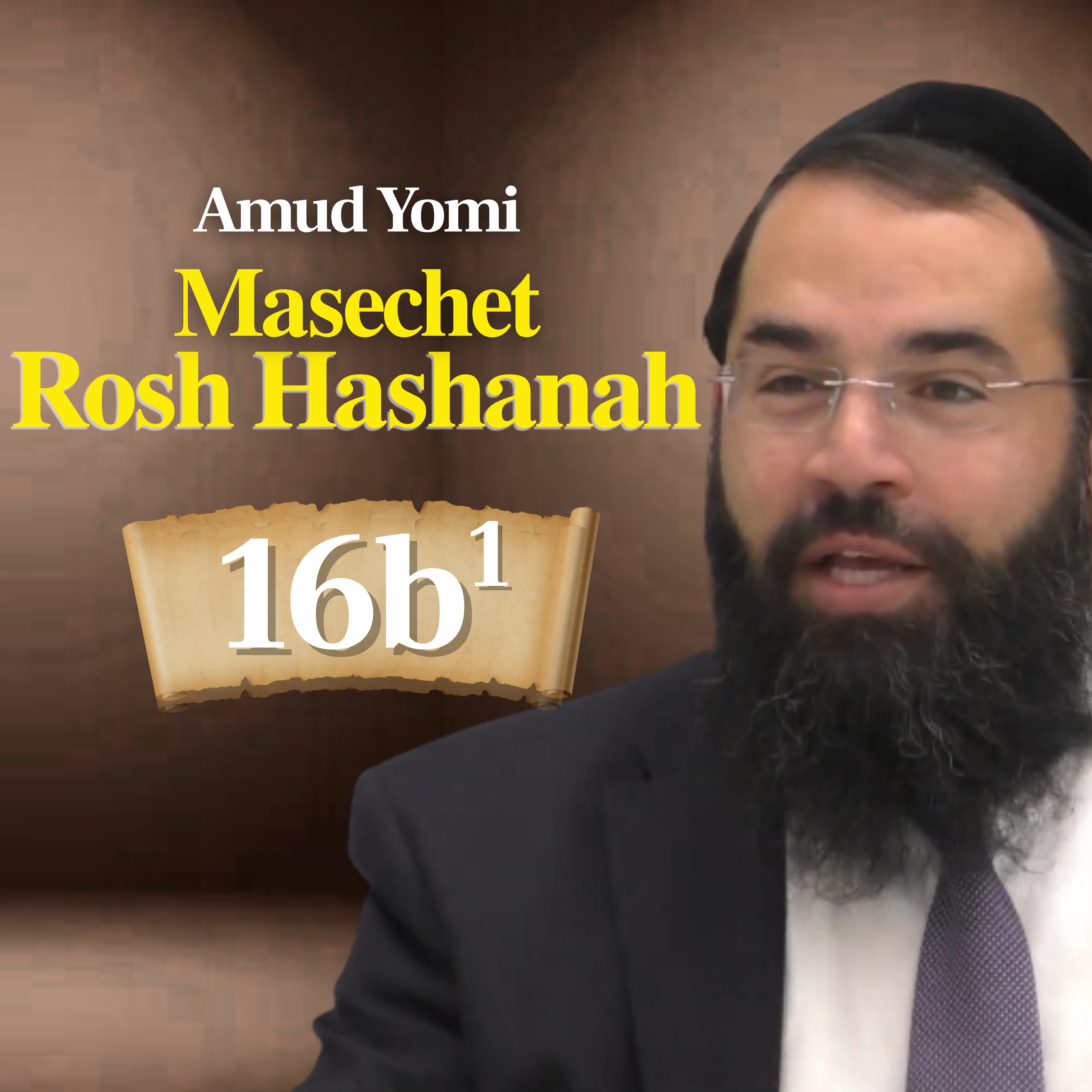 Gemara Rosh Hashanah 16b1 | Rabbi Yisraeli's Amud Yomi