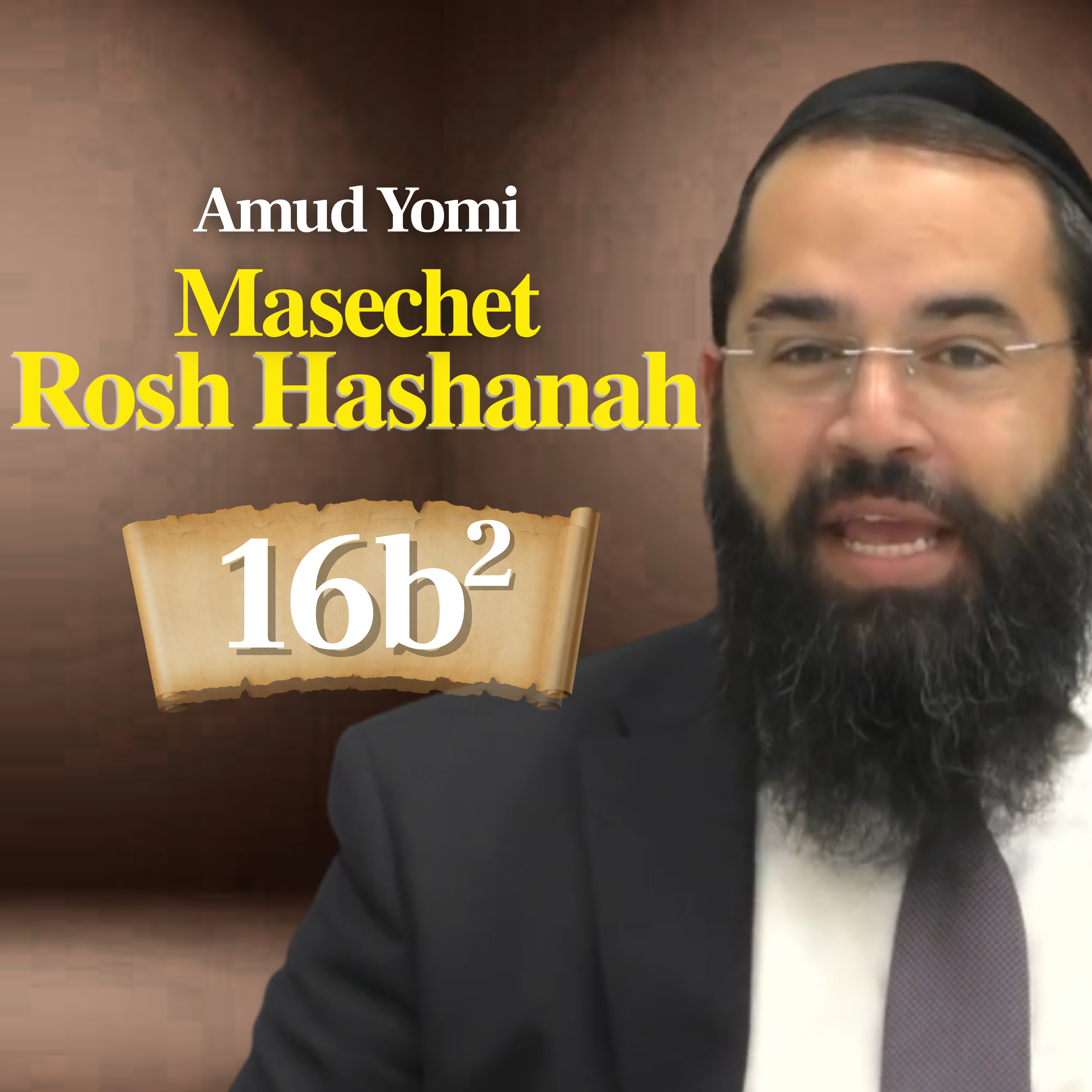 Gemara Rosh Hashanah 16b2 | Rabbi Yisraeli's Amud Yomi