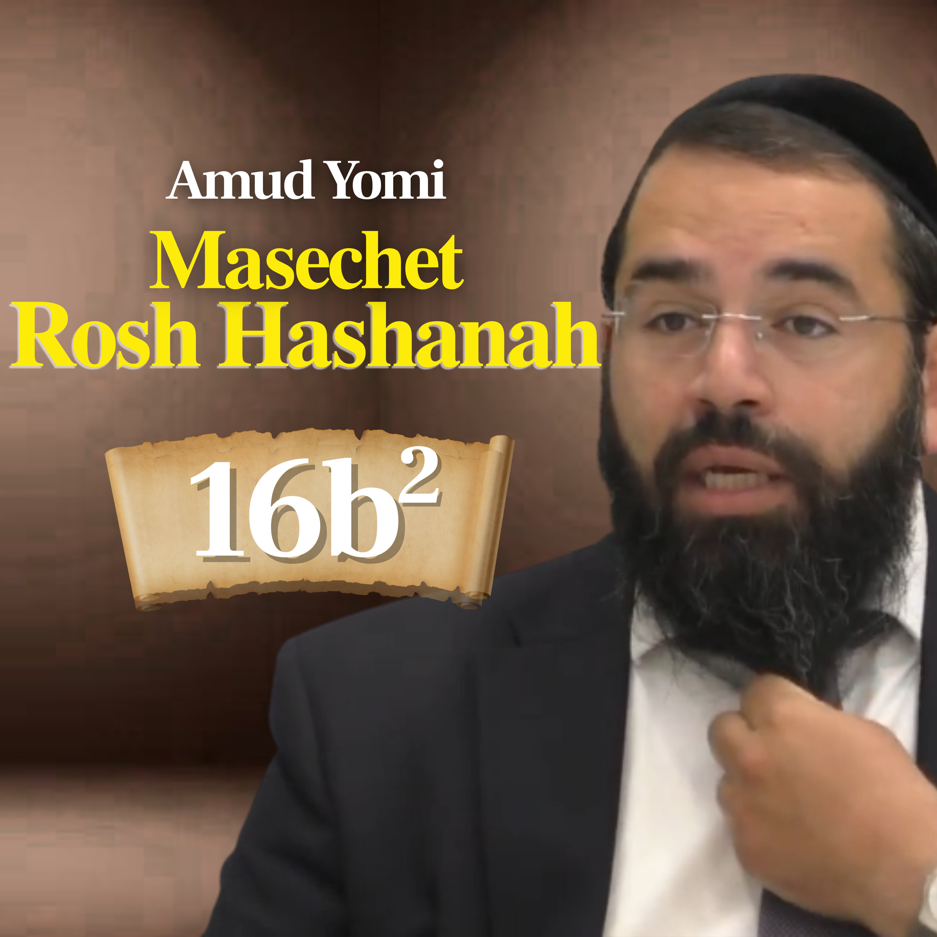 Gemara Rosh Hashanah 16b2 | Rabbi Yisraeli's Amud Yomi