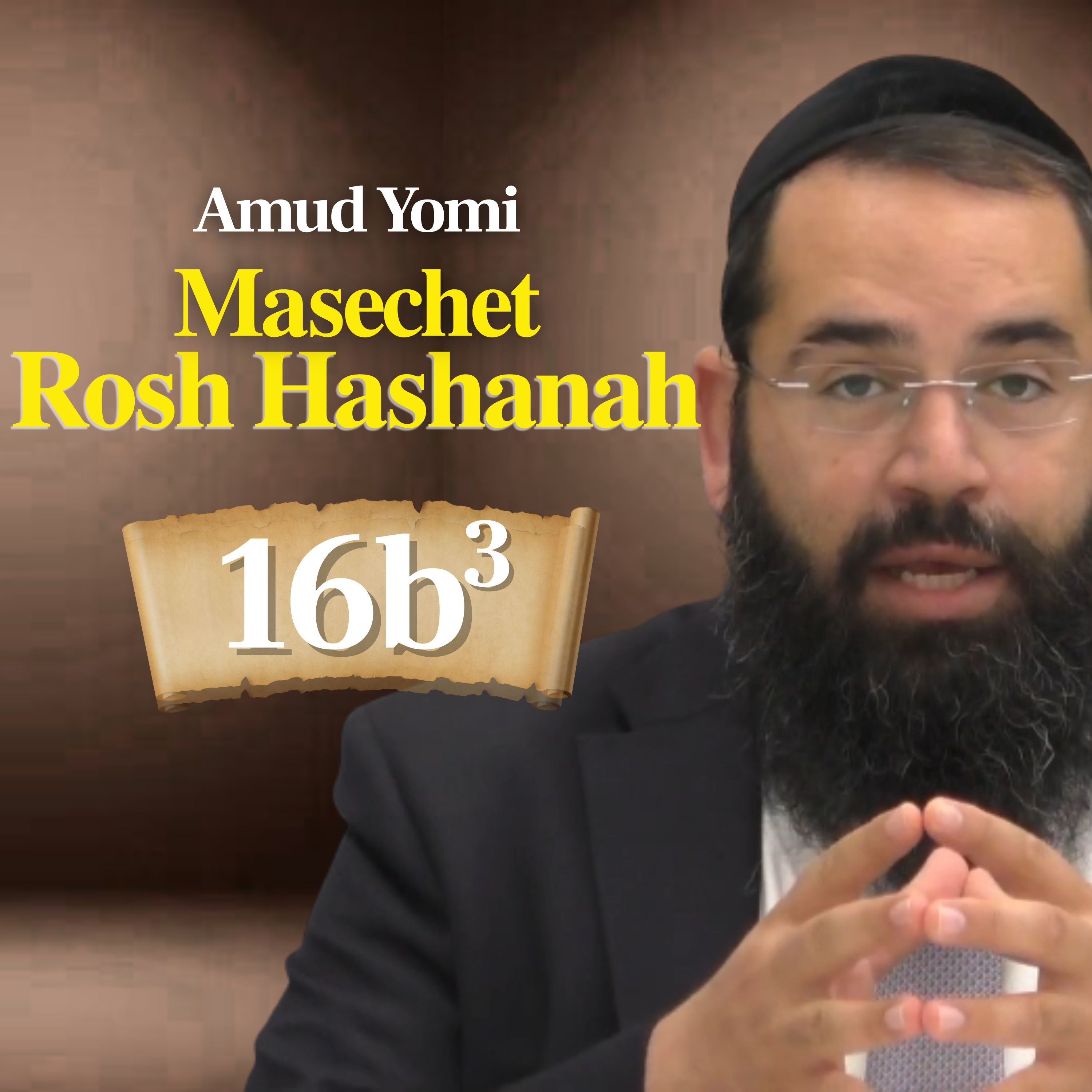 Gemara Rosh Hashanah 16b3 | Rabbi Yisraeli's Amud Yomi