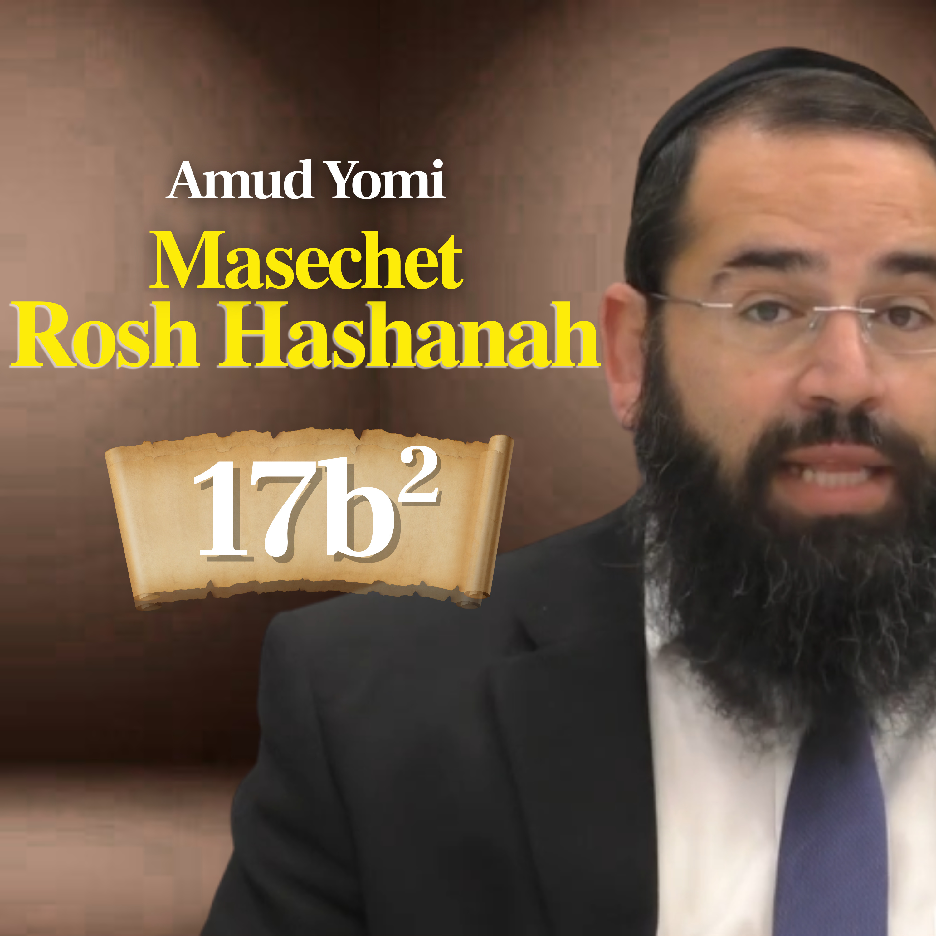 Gemara Rosh Hashanah 17b2 | Rabbi Yisraeli's Amud Yomi