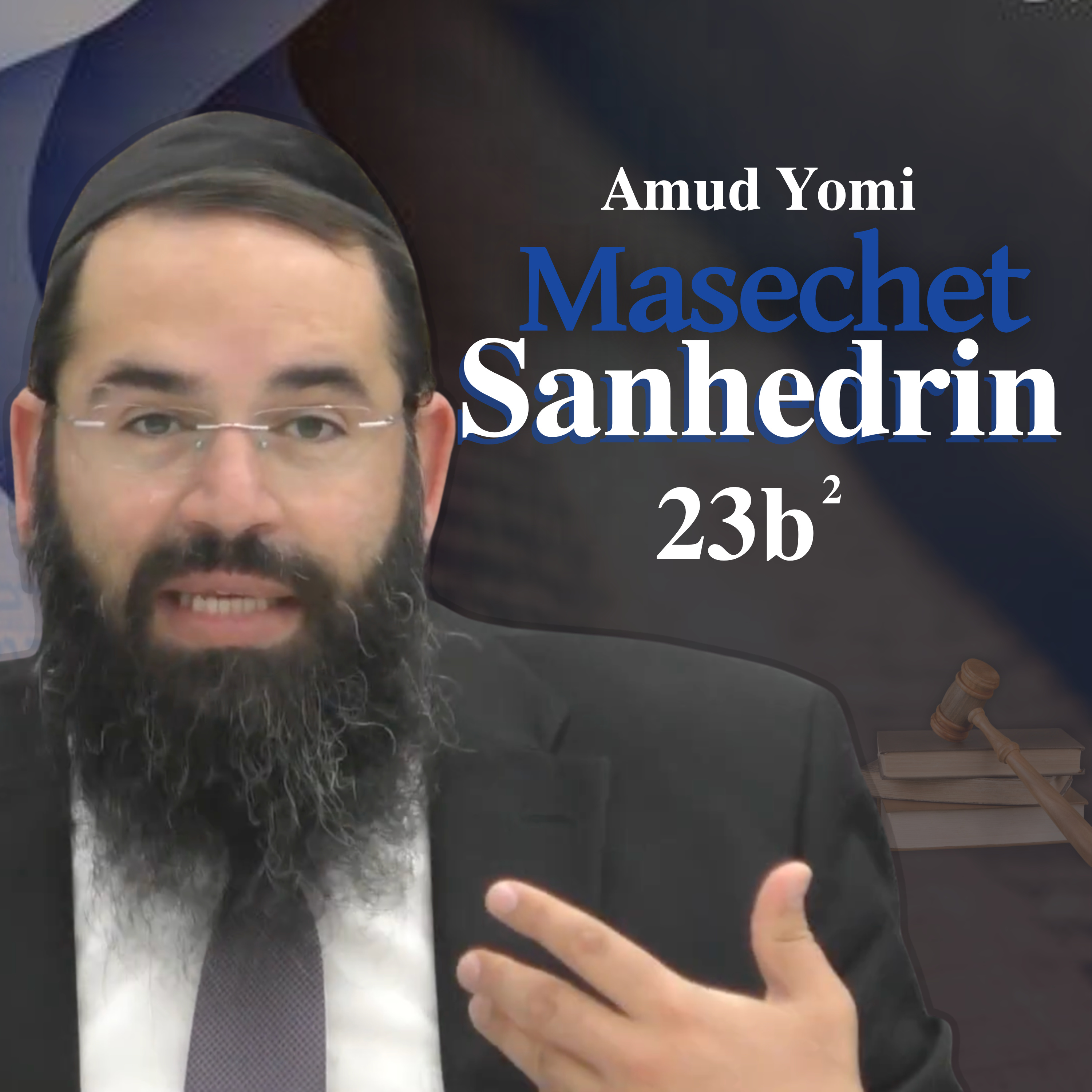 Masechet Sanhedrin 23b2 | Rabbi Yisraeli's Amud Yomi episode artwork