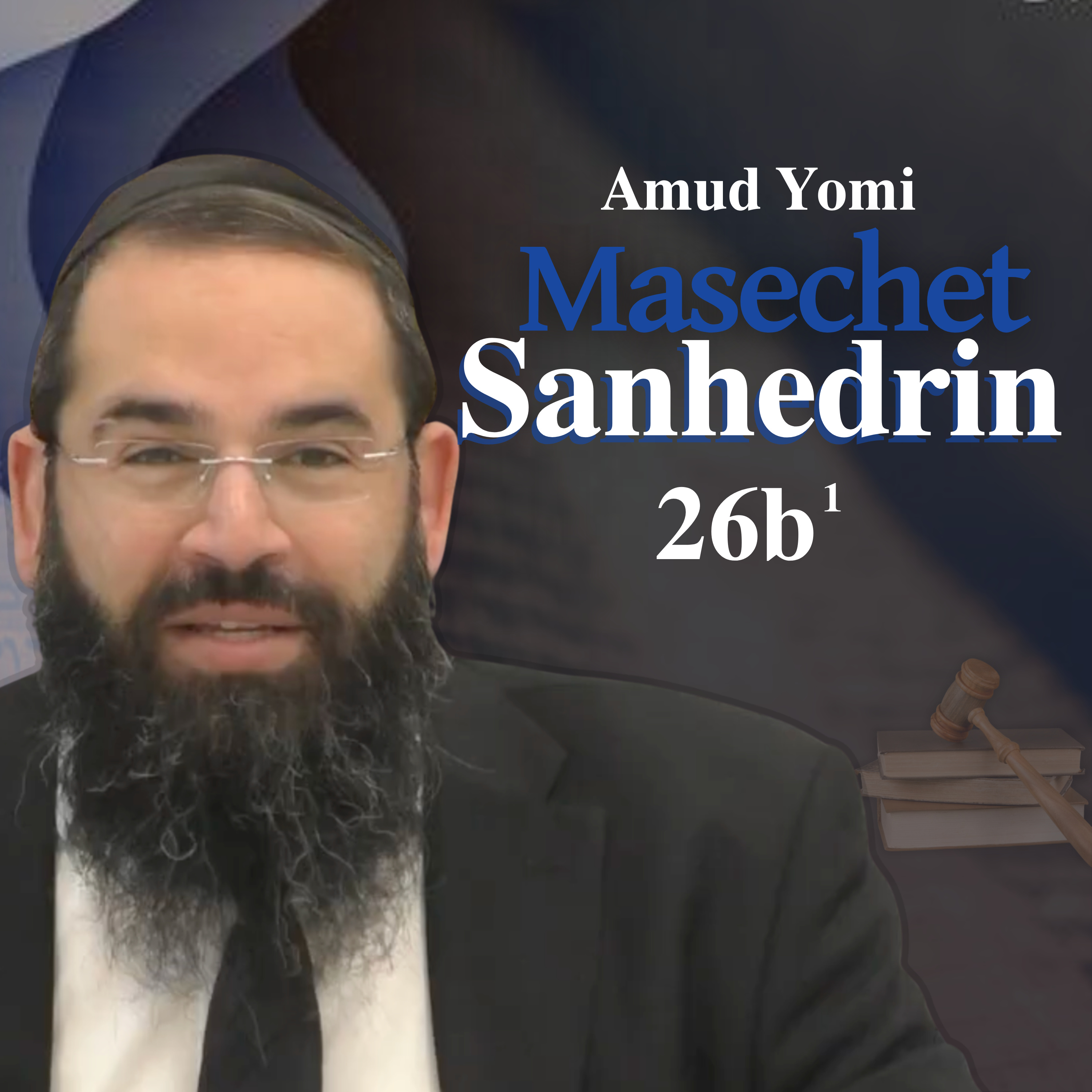 Masechet Sanhedrin 26b1 | Rabbi Yisraeli's Amud Yomi episode artwork